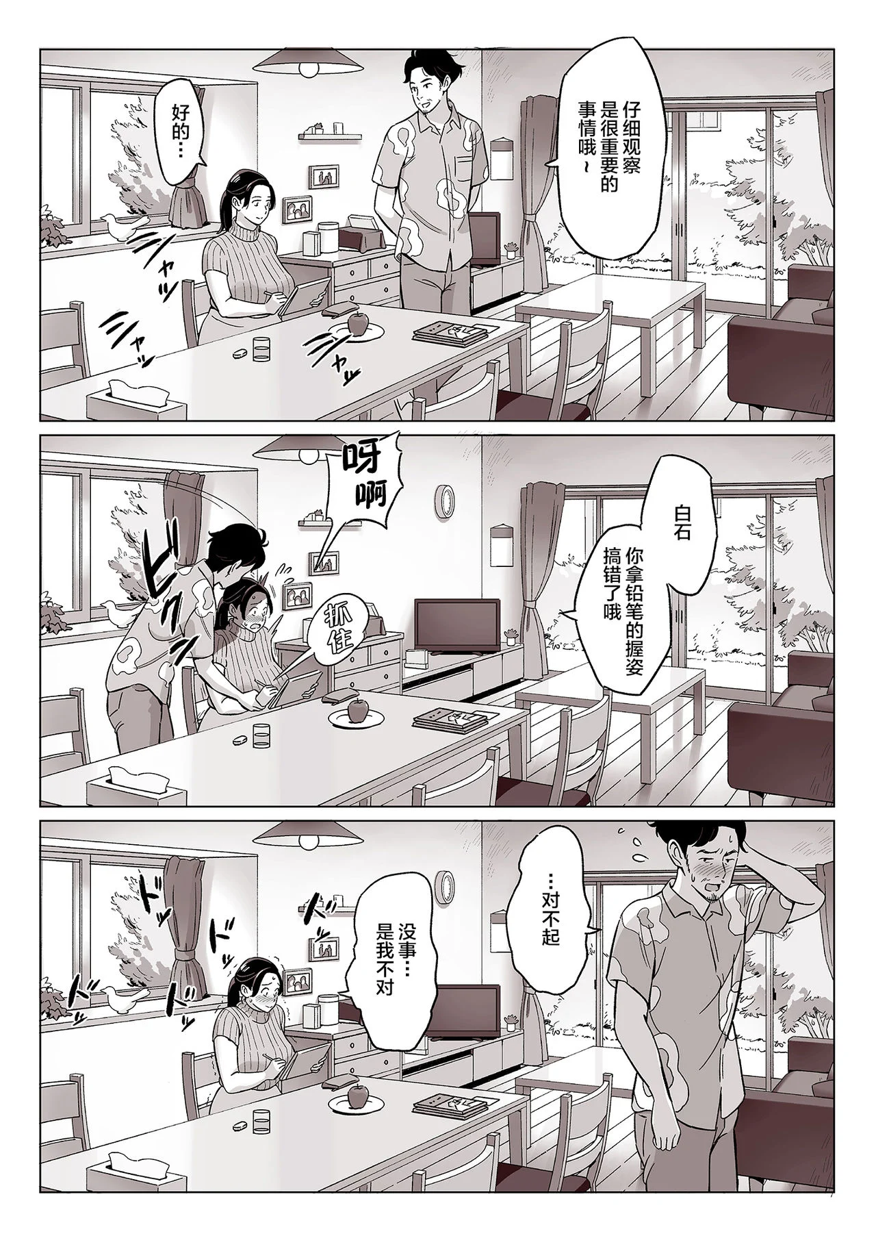 08