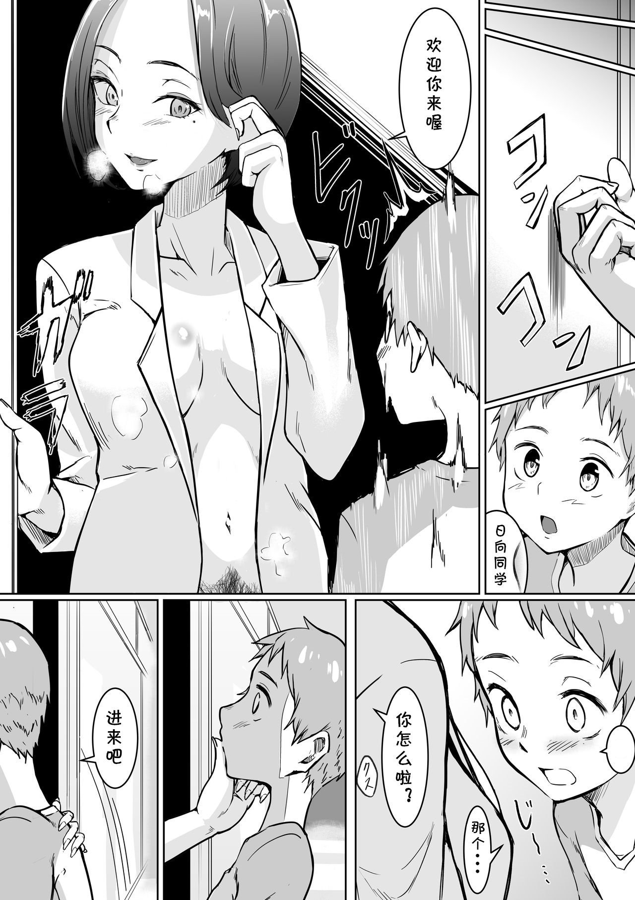 06