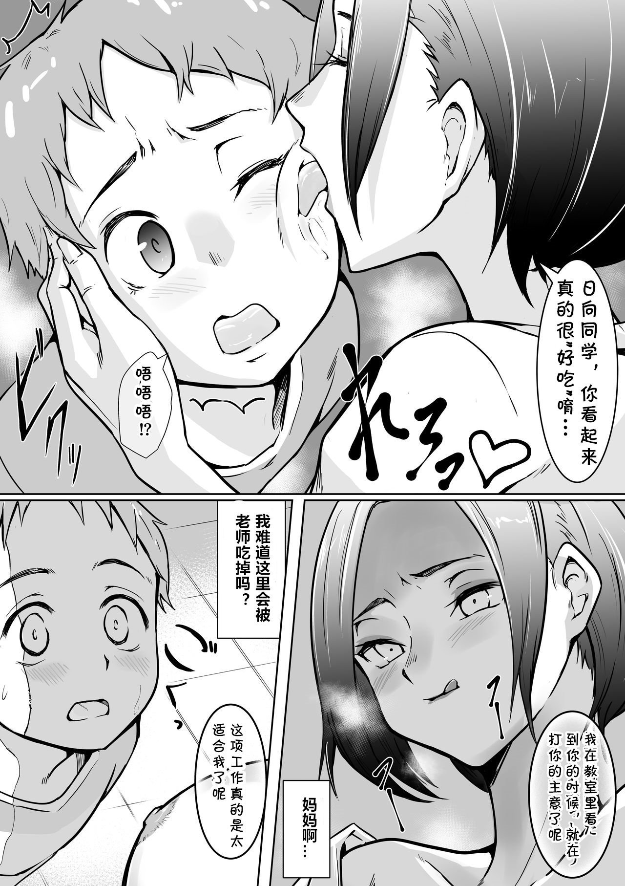 08