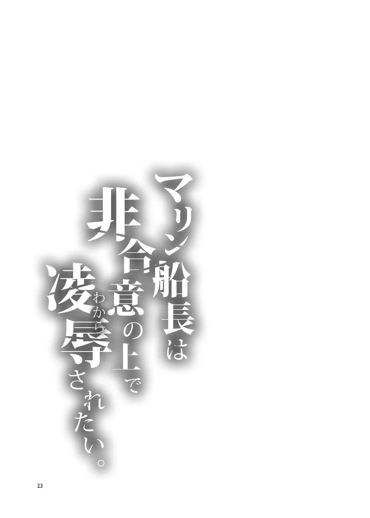 23__23