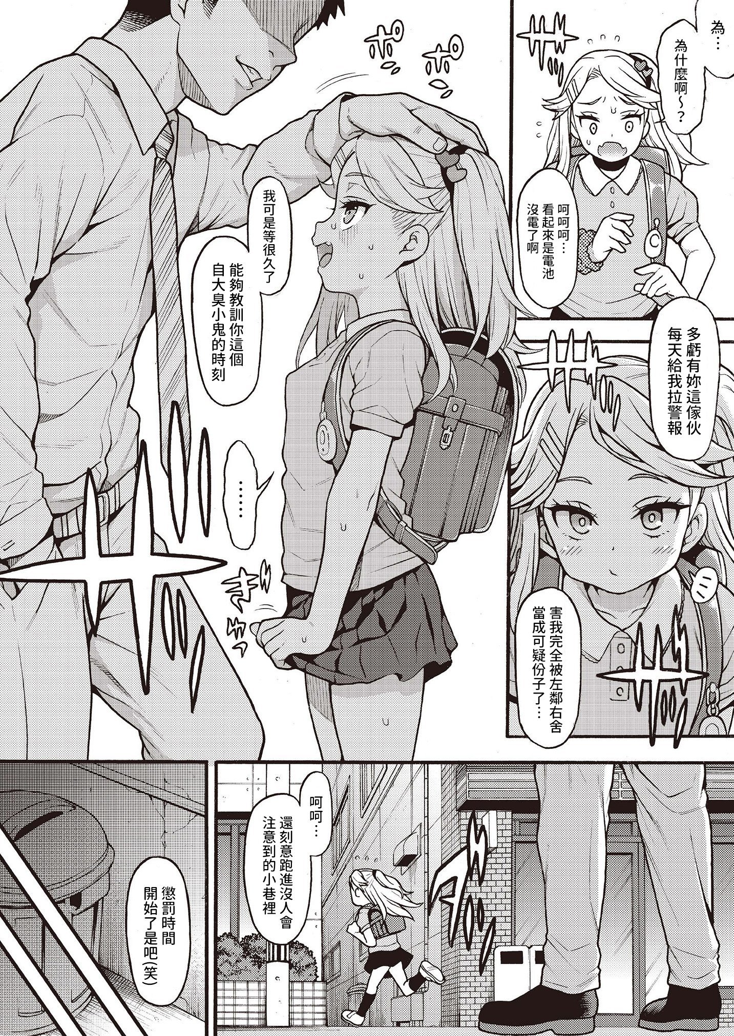 006
