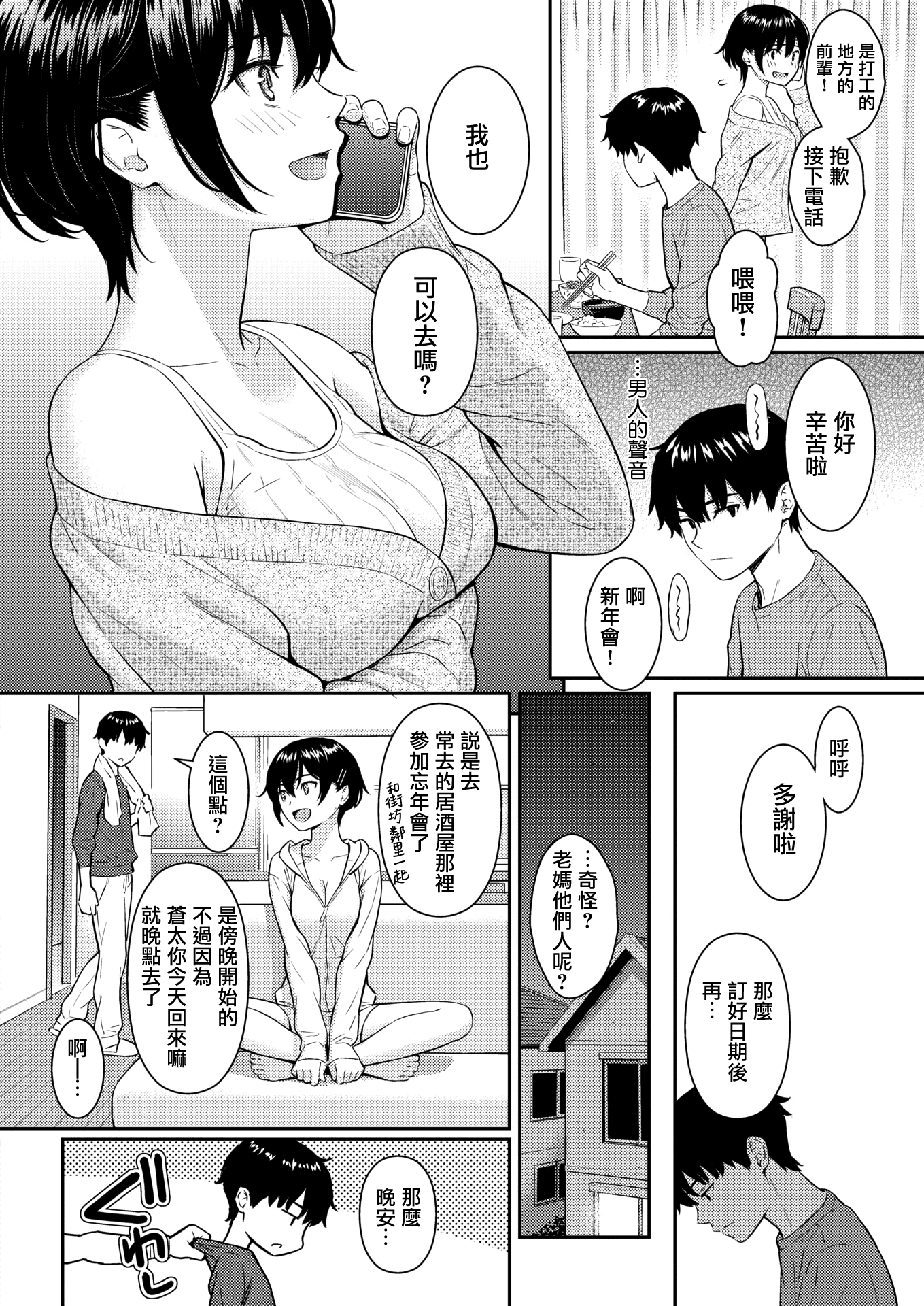 MJK_20_Z2477CE_1656_006
