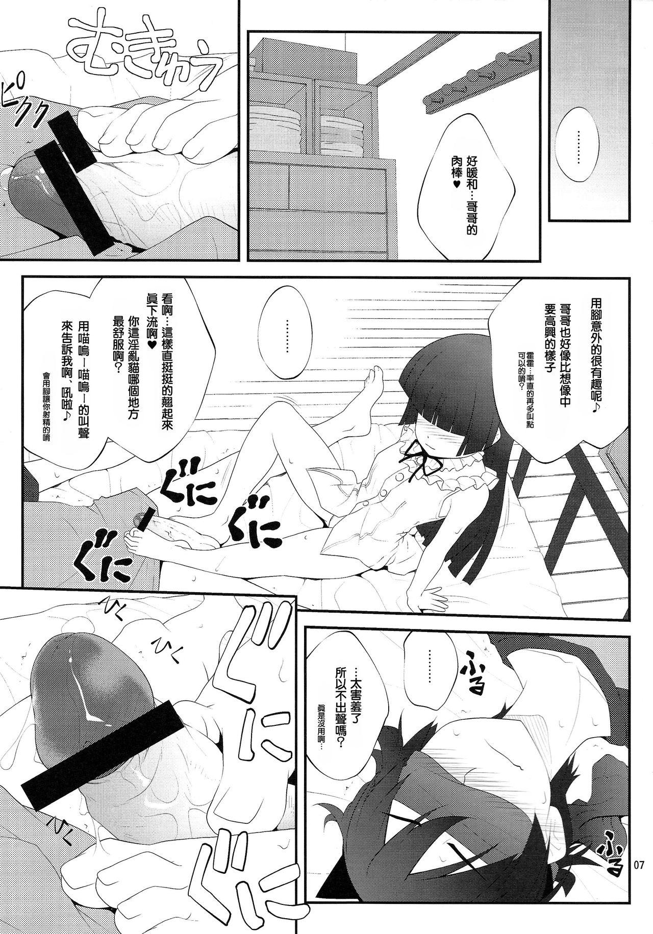 06
