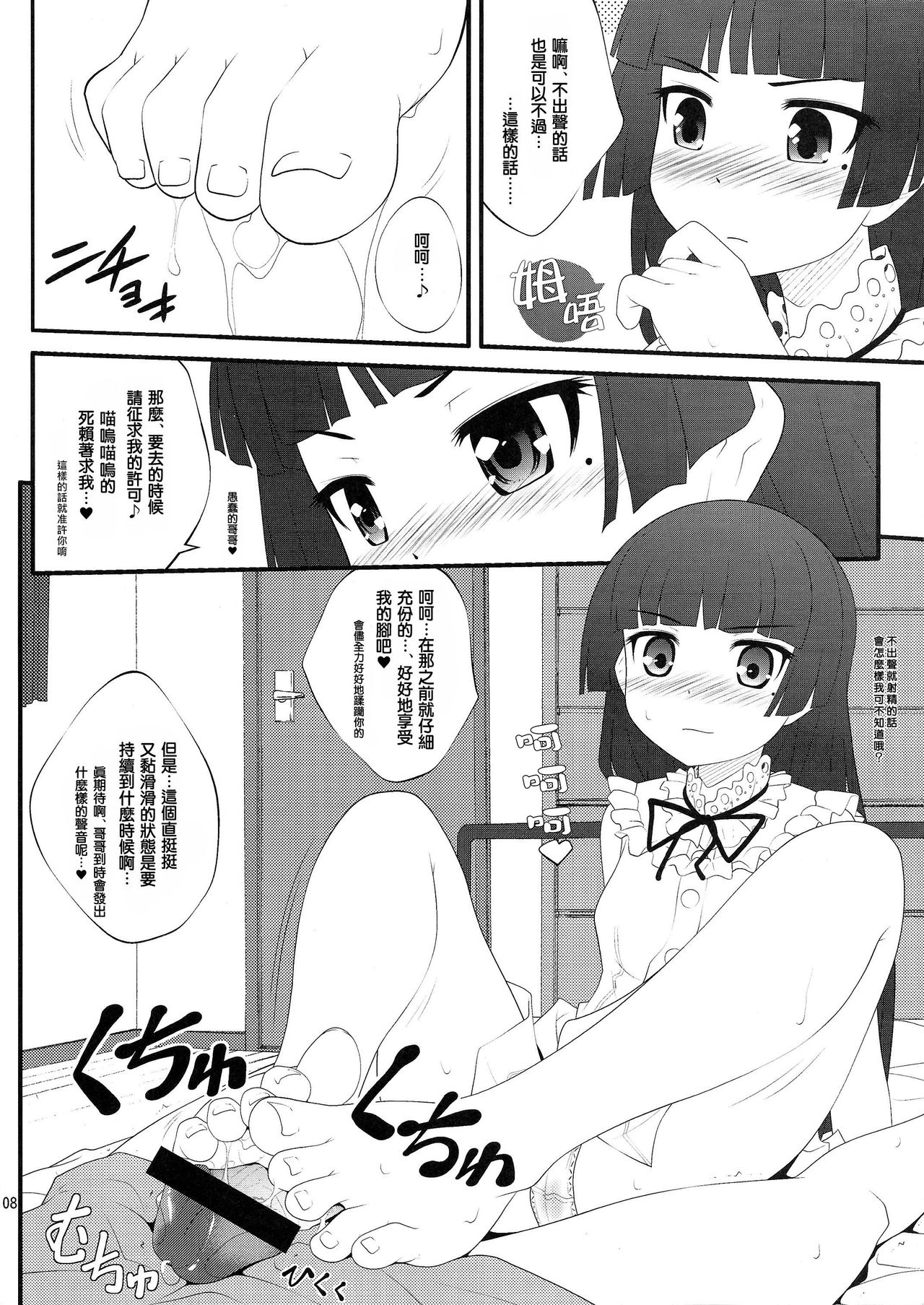 07