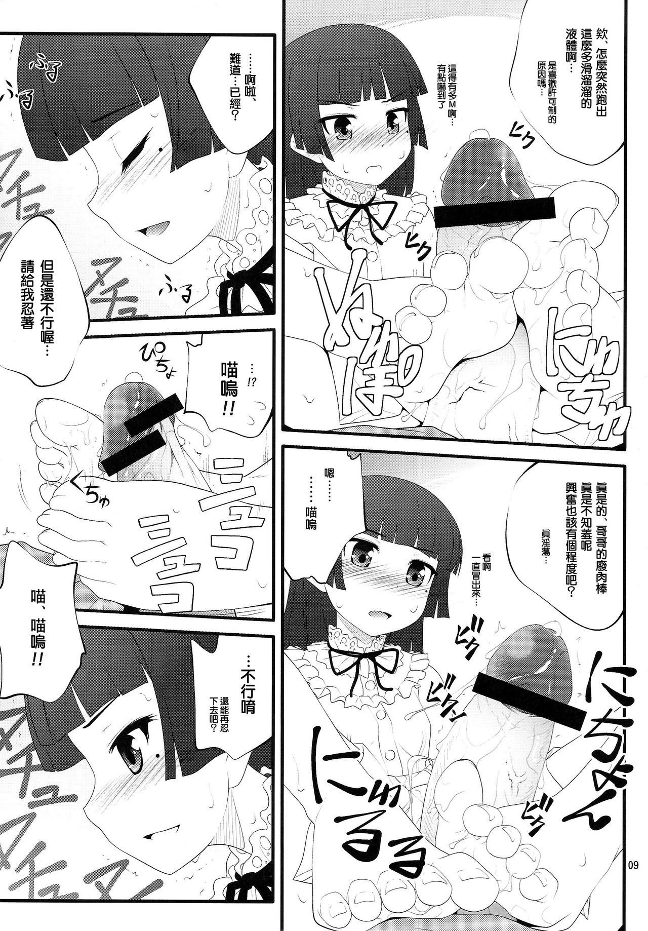 08