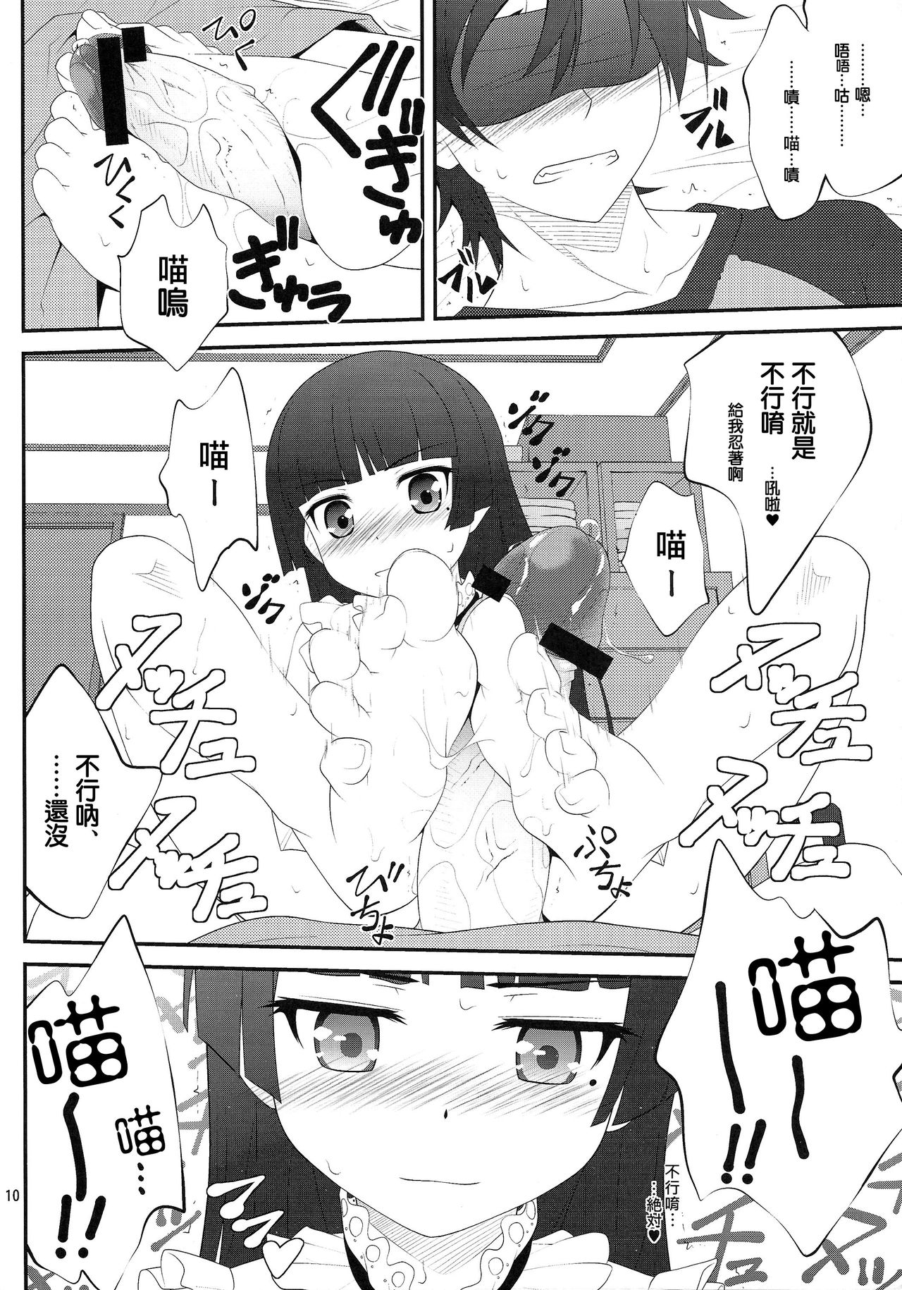 09