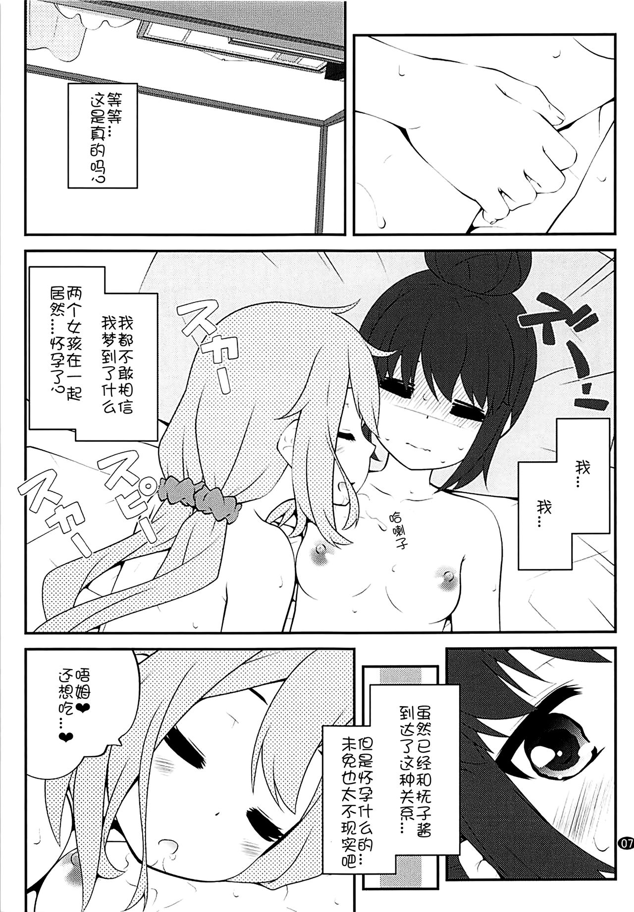 06