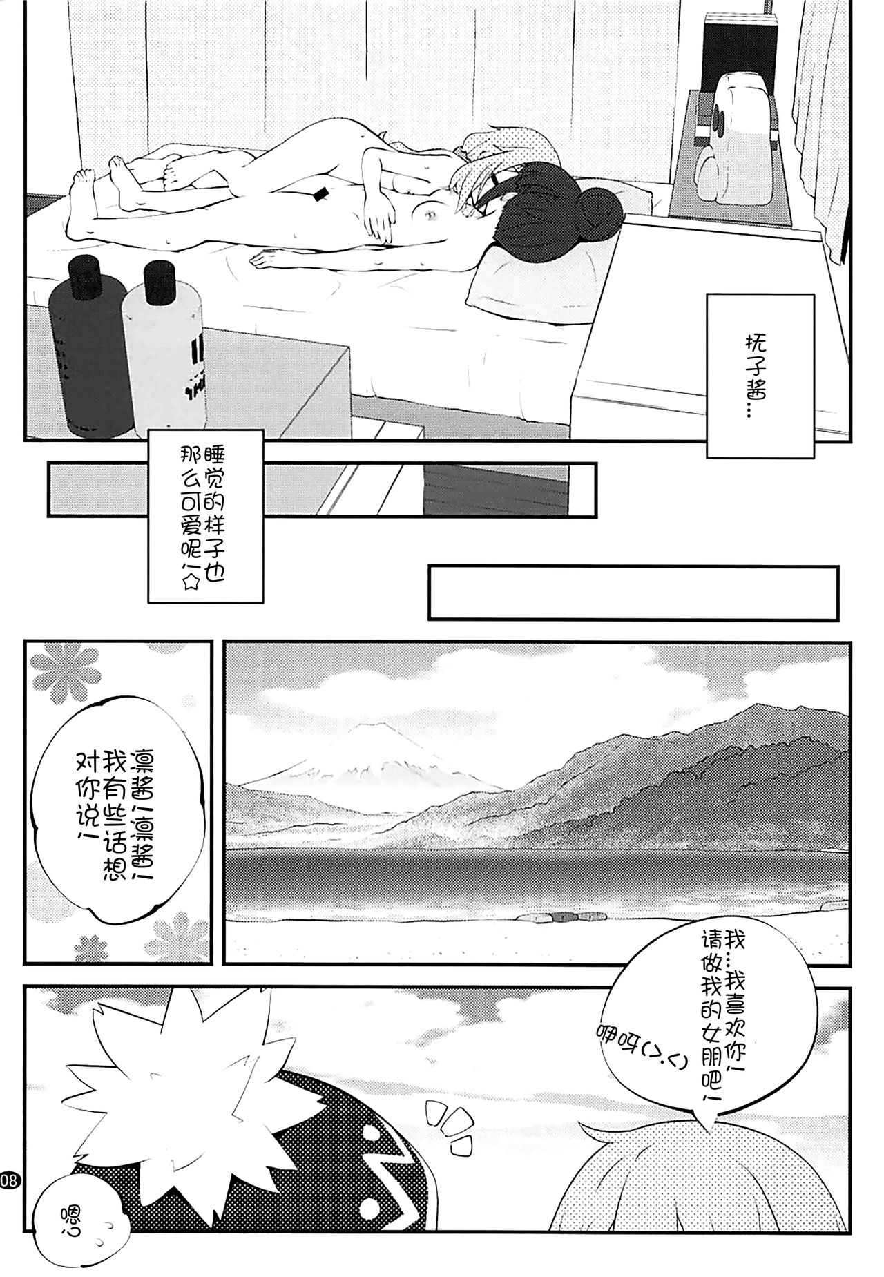 07