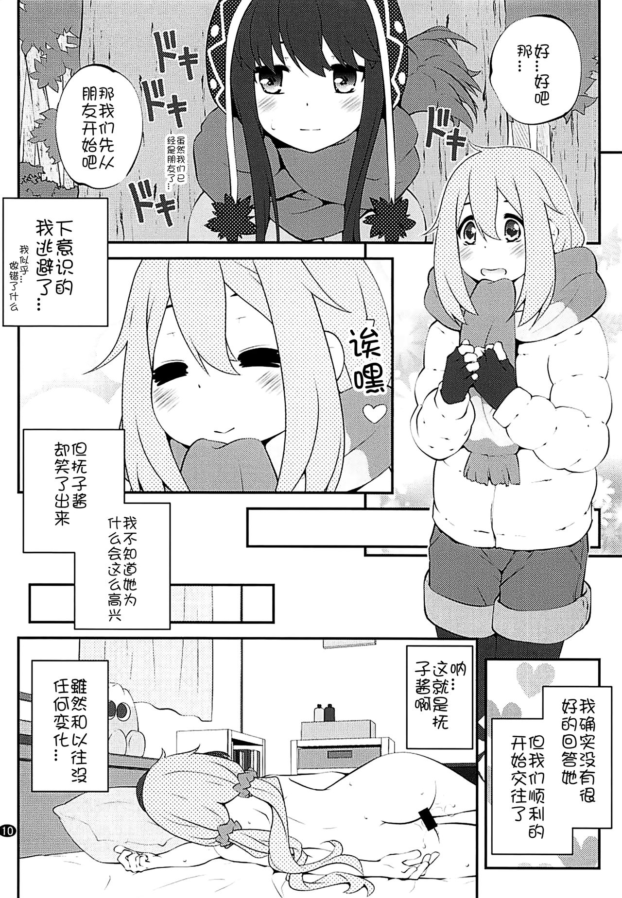 09
