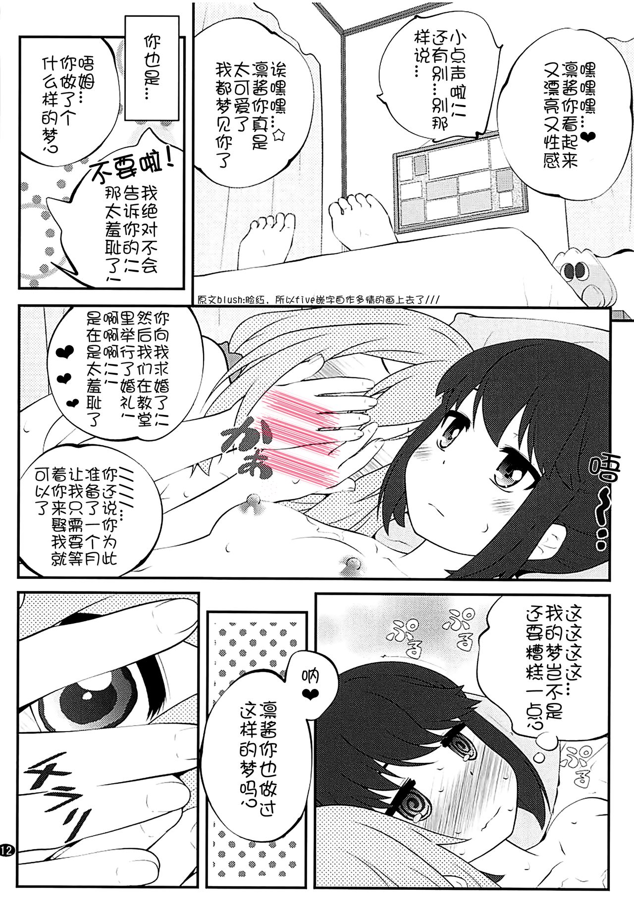 11