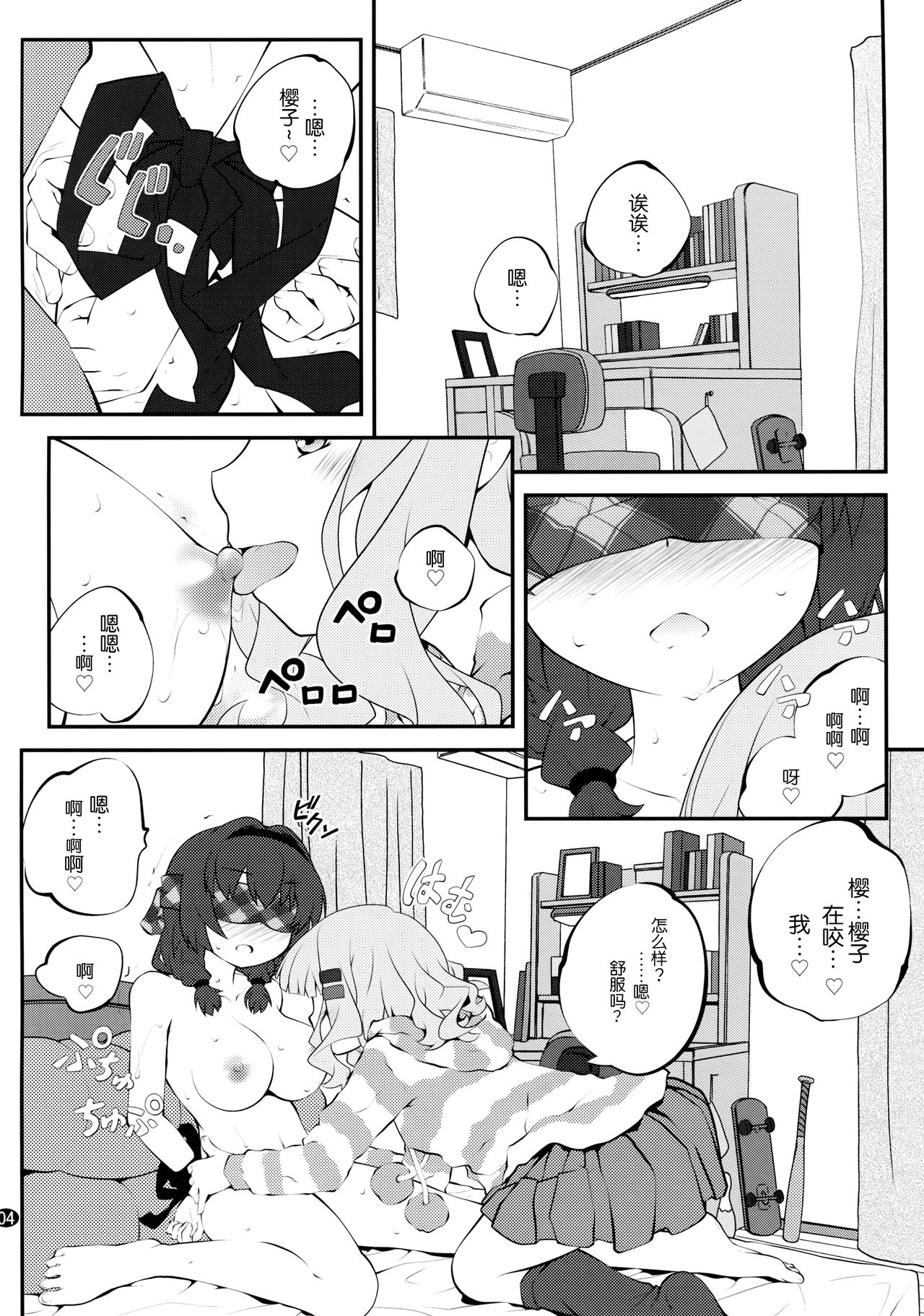 03