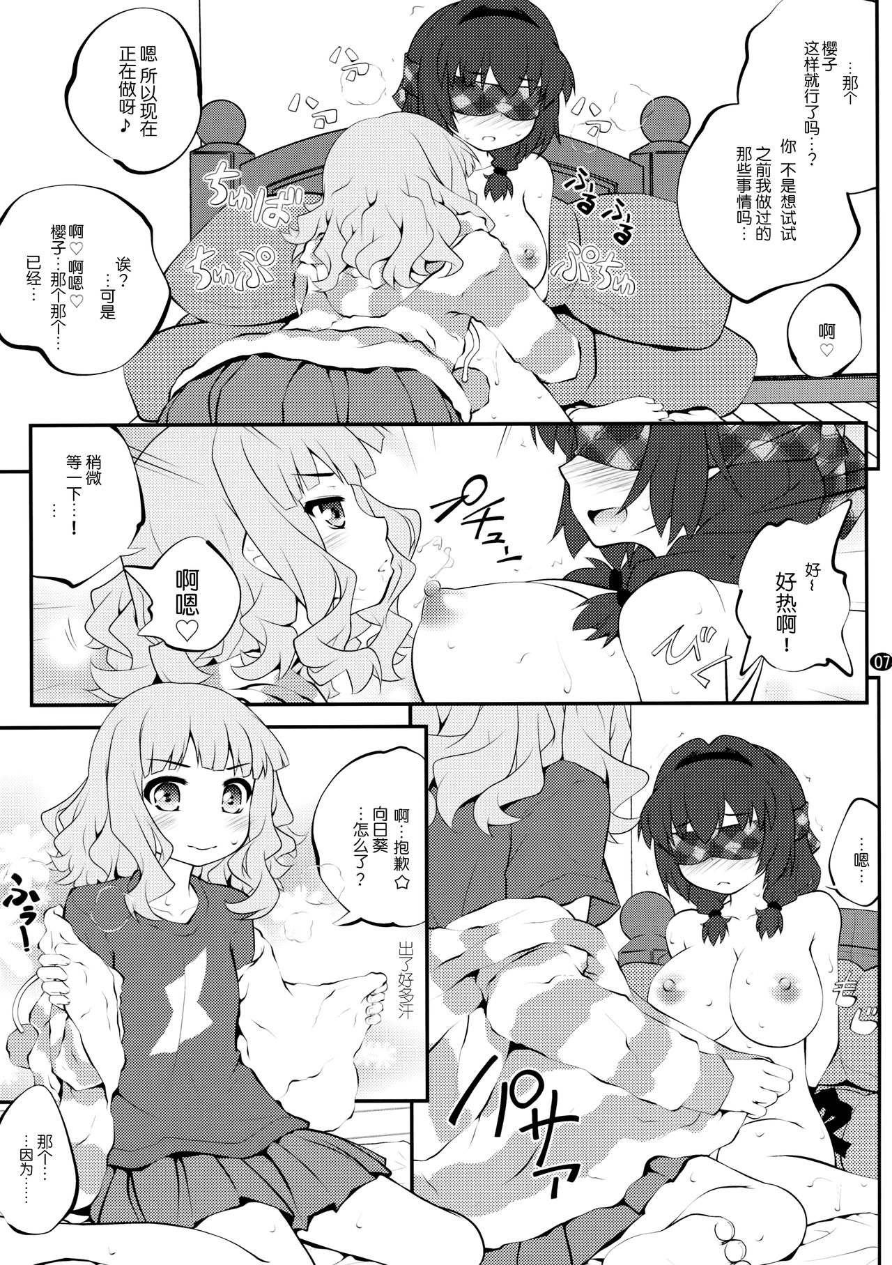 06