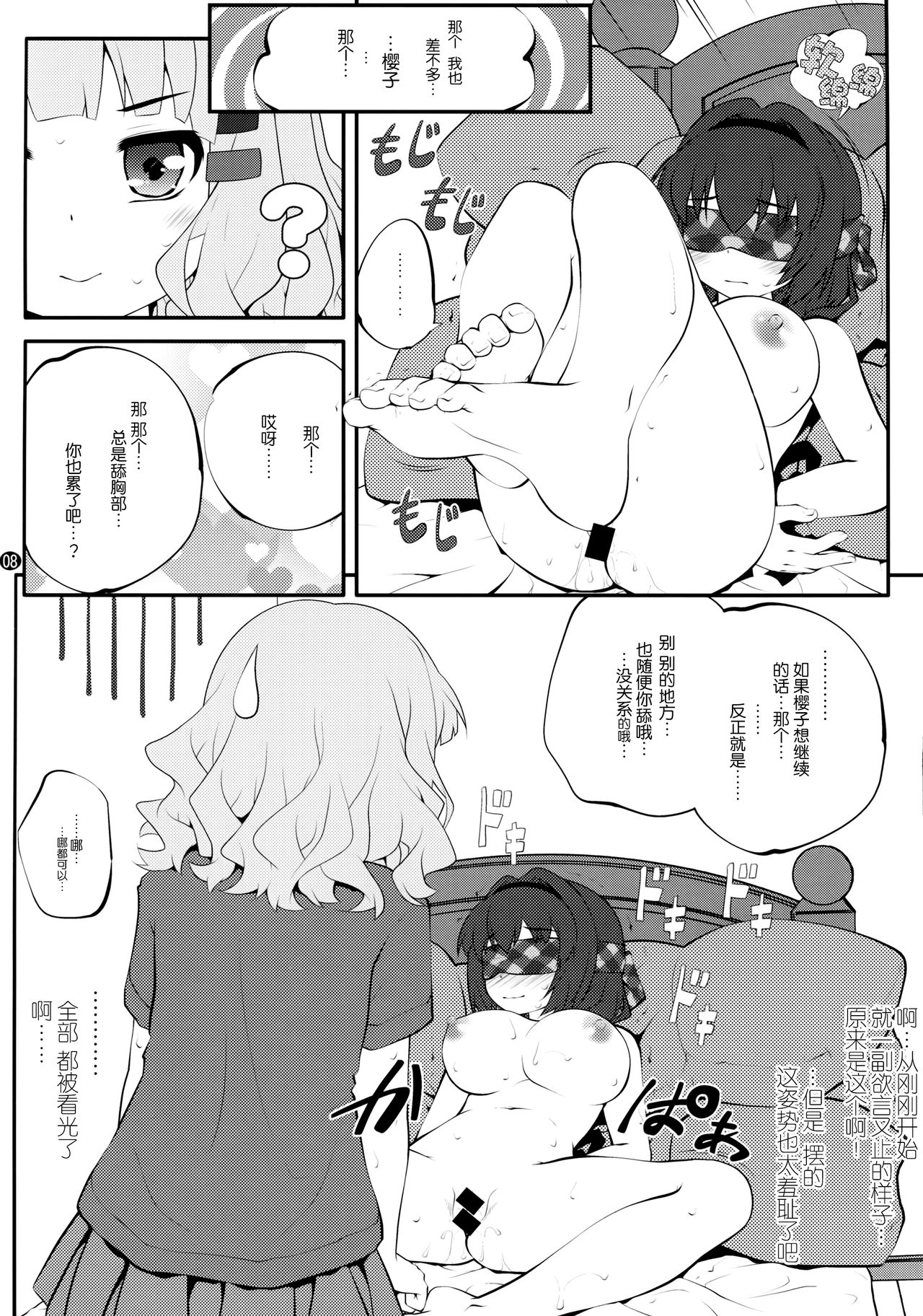 07