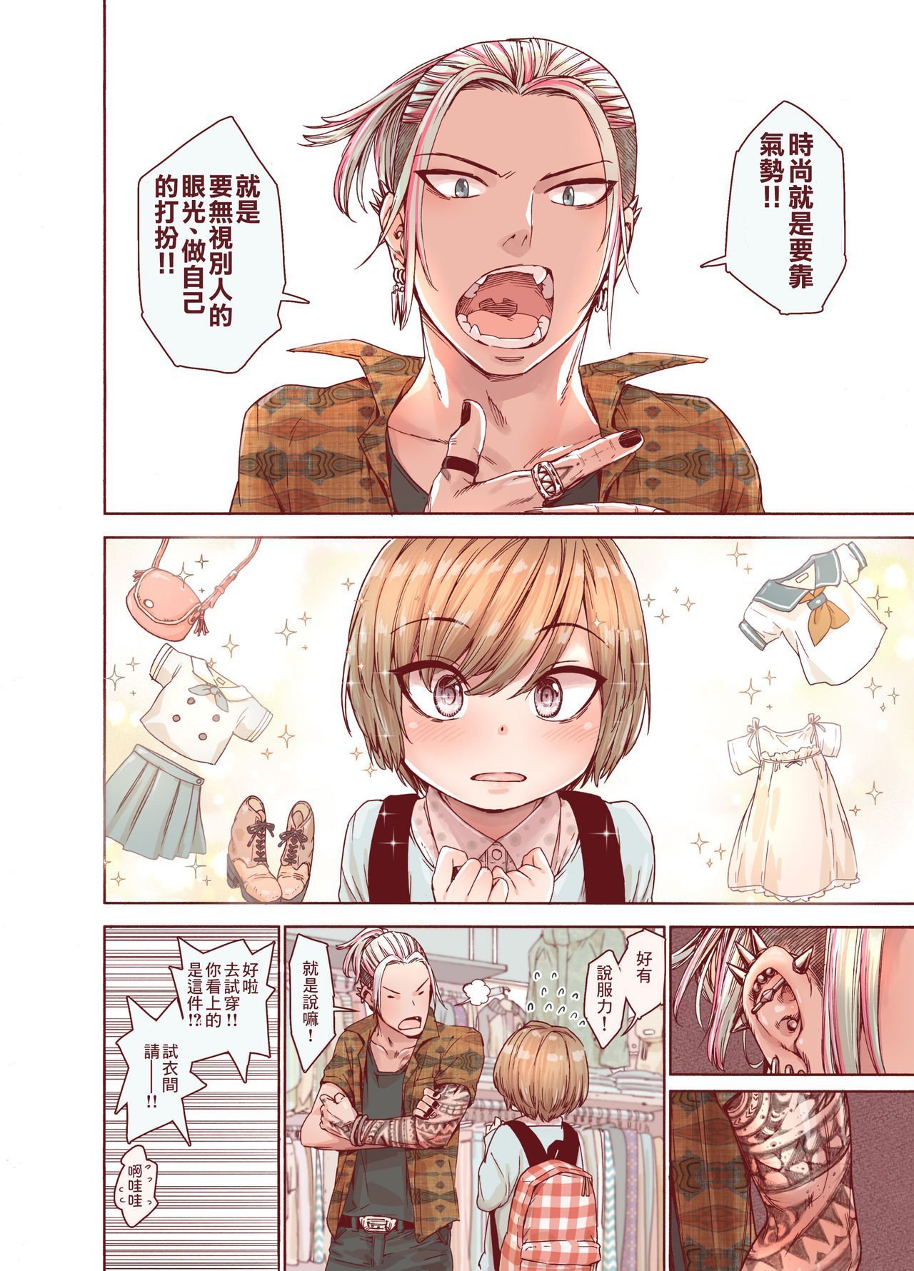 08