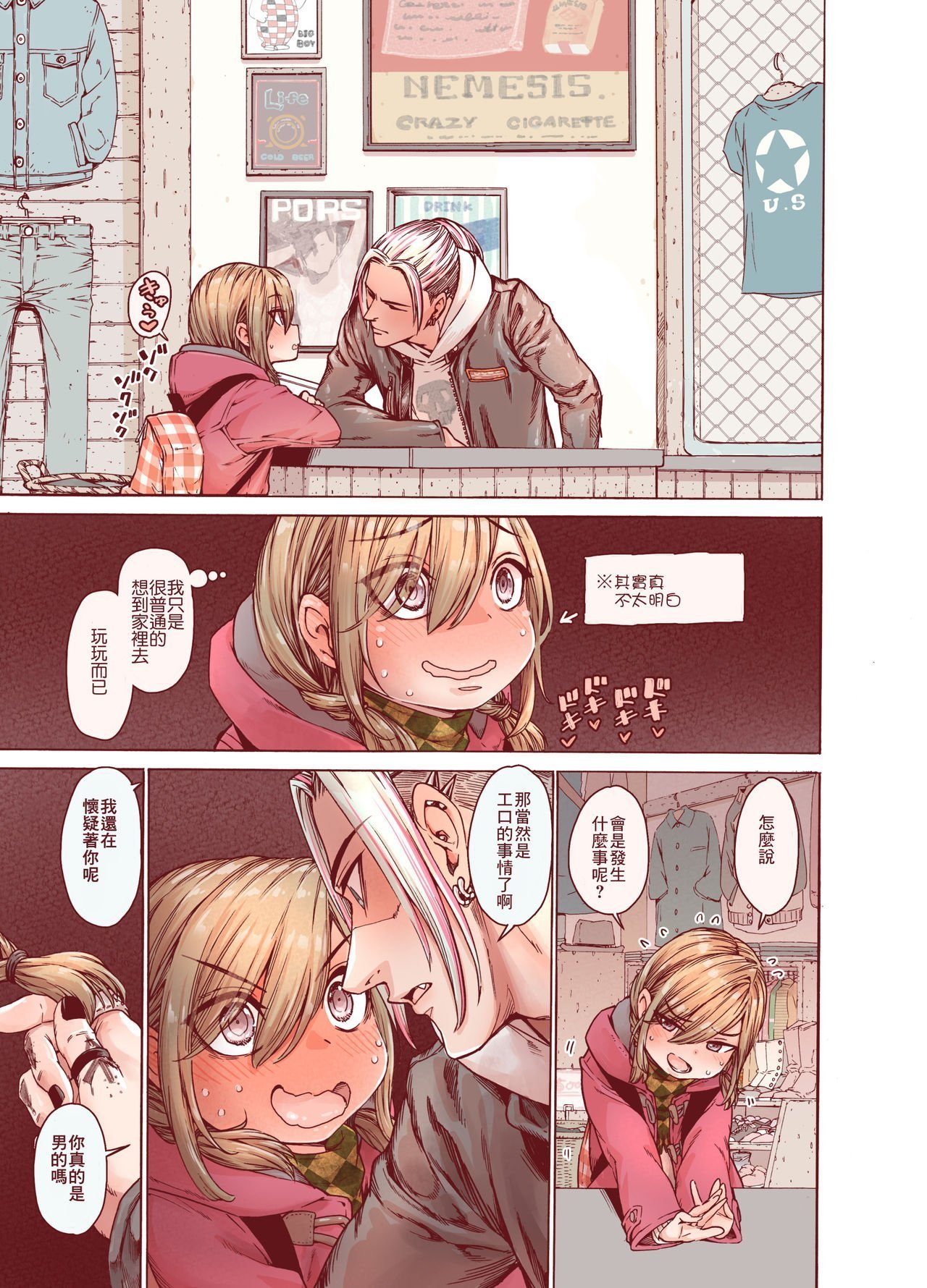 15