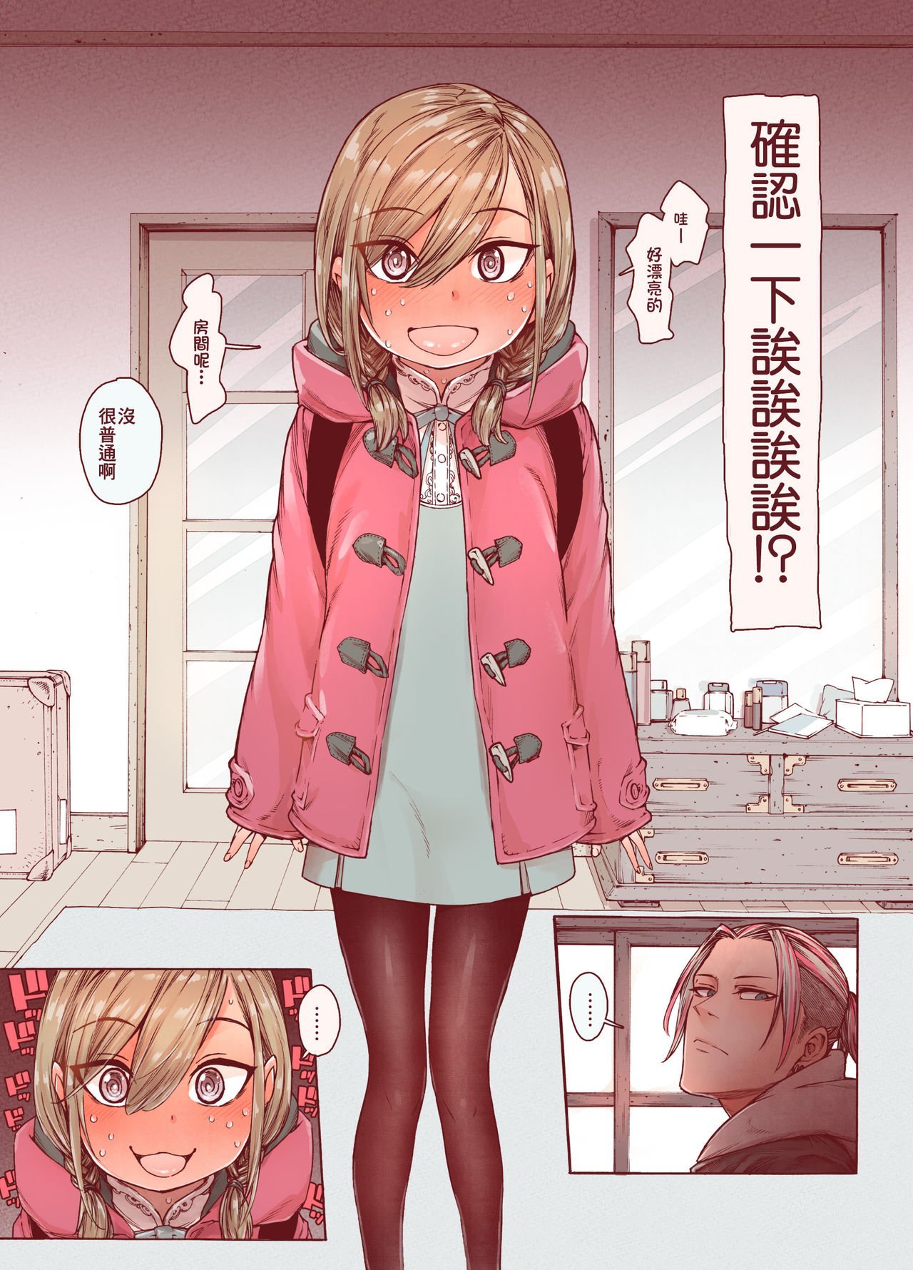 17