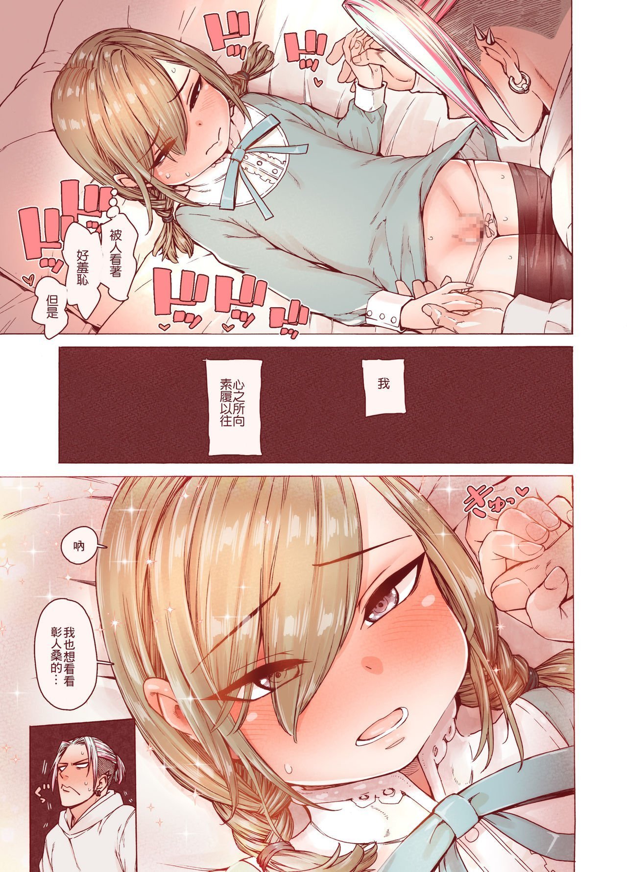 21