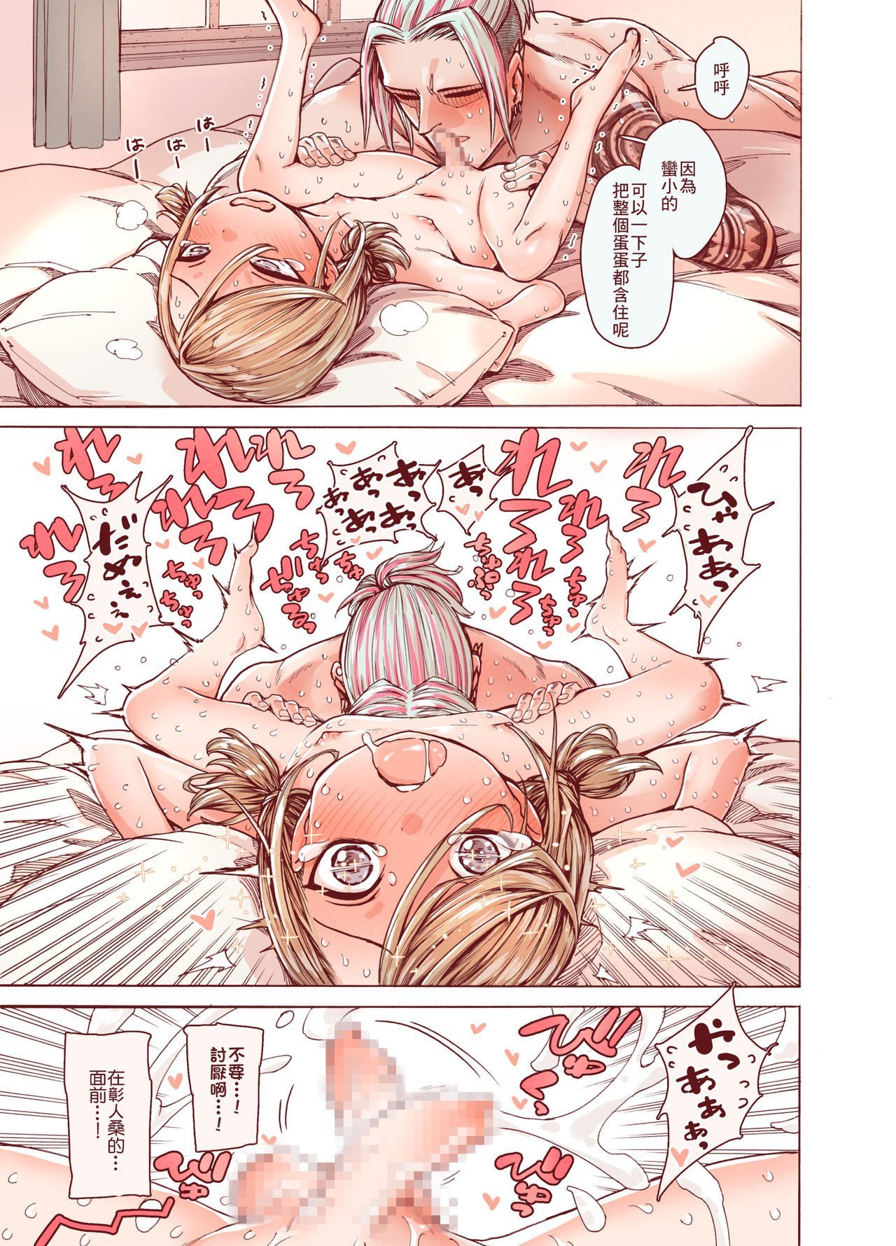 35