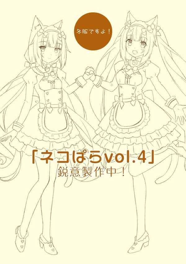 506_368169_p1_B7RFQR2hGugF2CUWwNn8LywH_character1