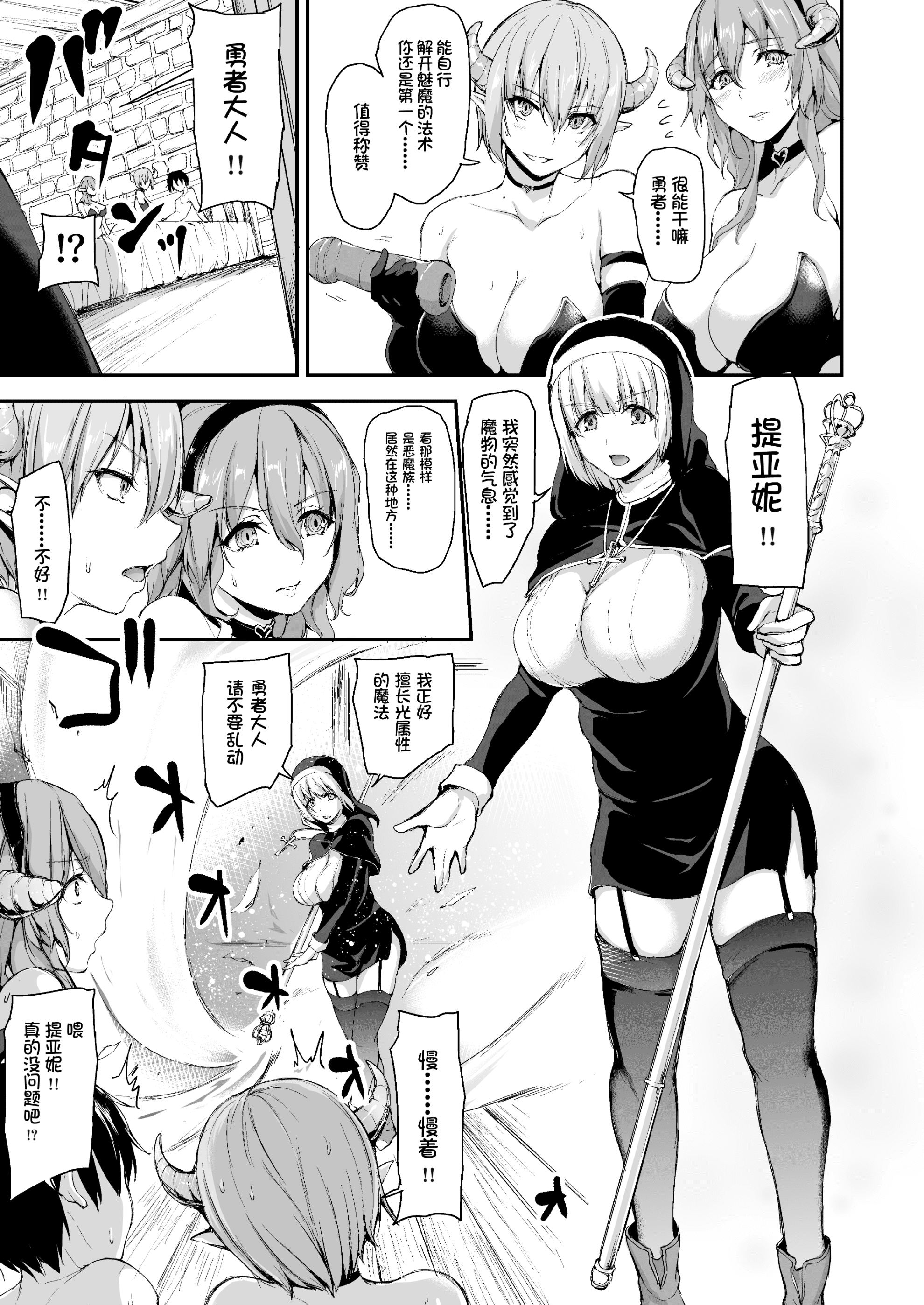 023