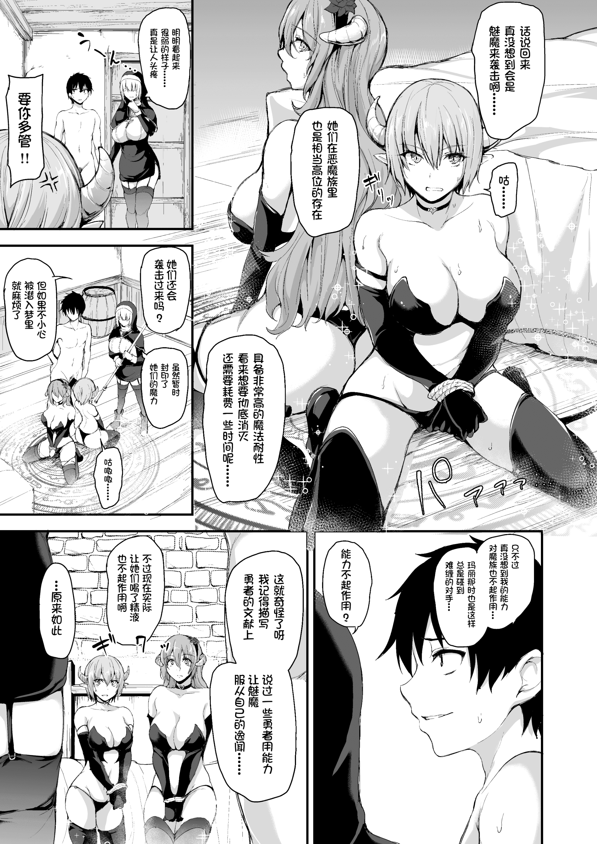 025