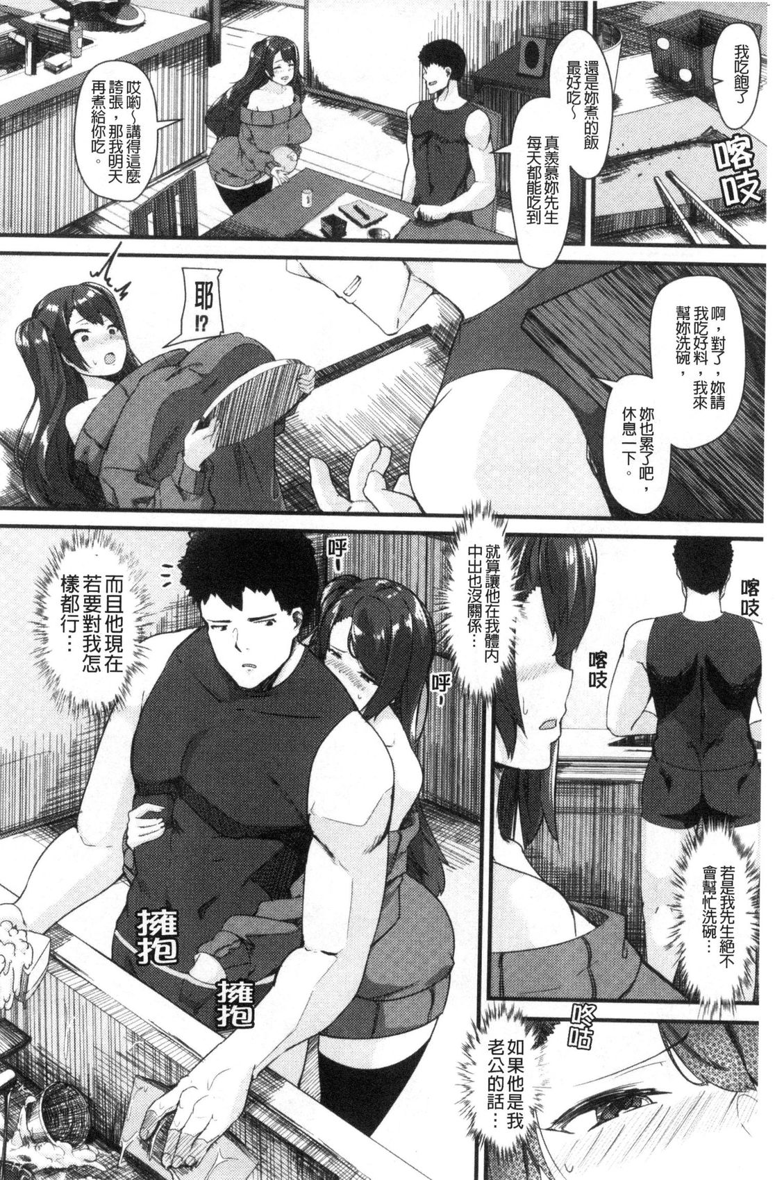 風的工房017