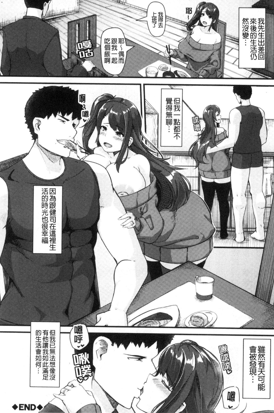 風的工房029