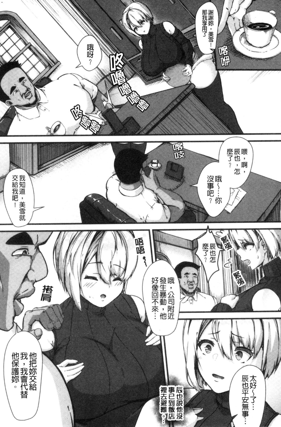 風的工房032