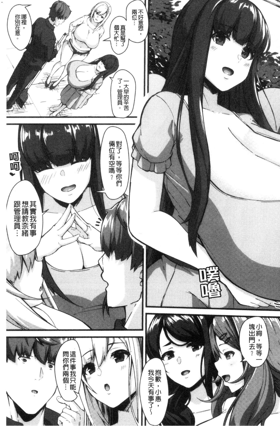 風的工房068