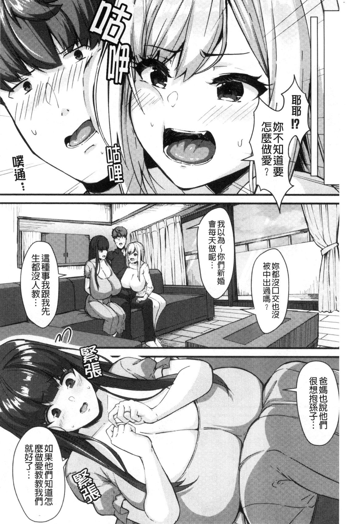 風的工房069
