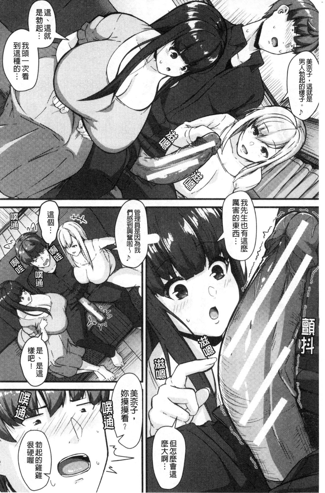 風的工房071