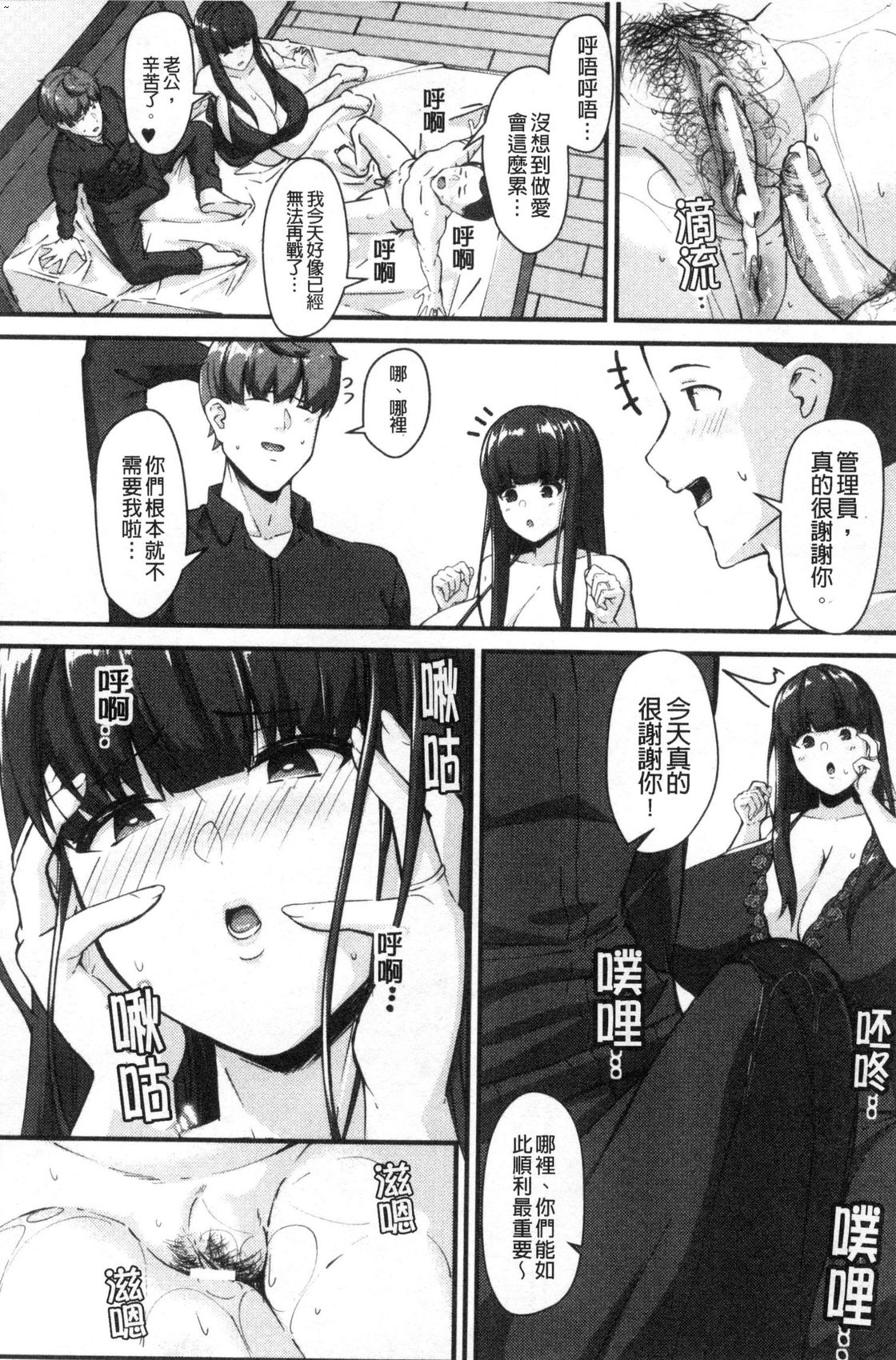 風的工房079