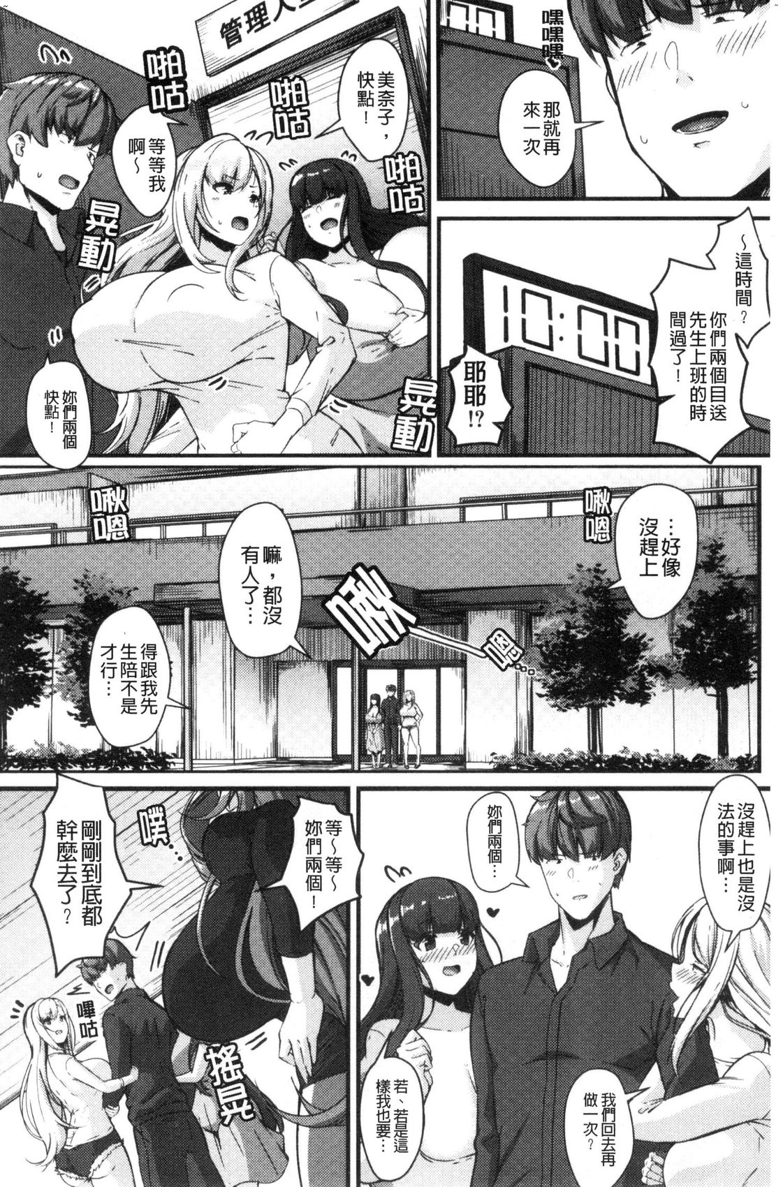 風的工房101