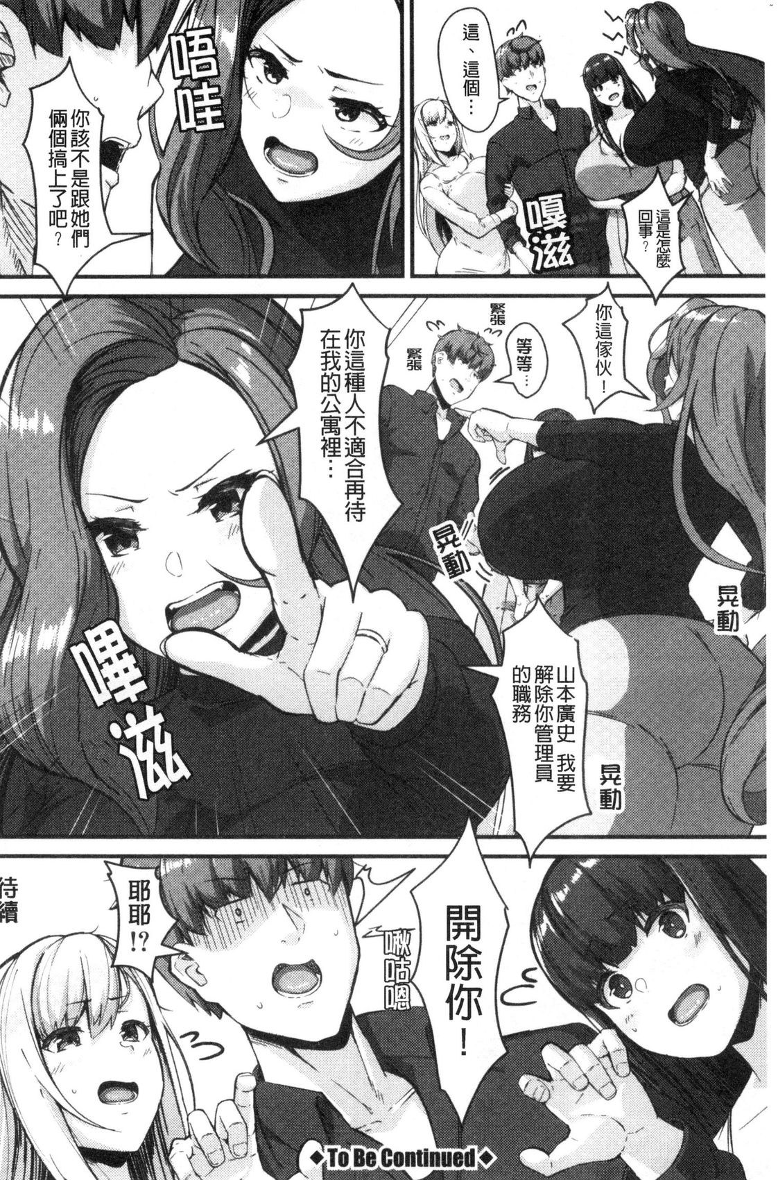 風的工房103