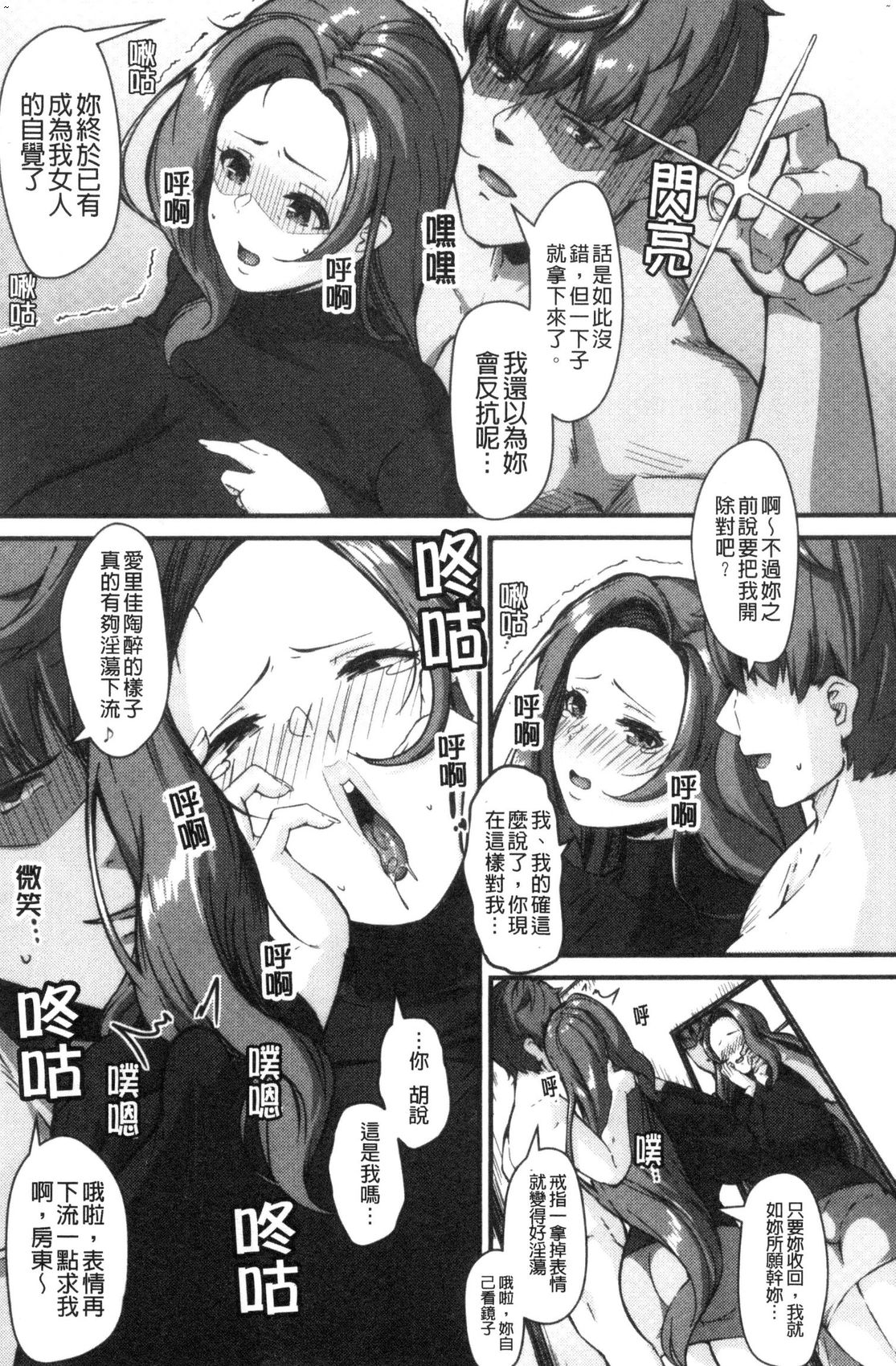 風的工房116