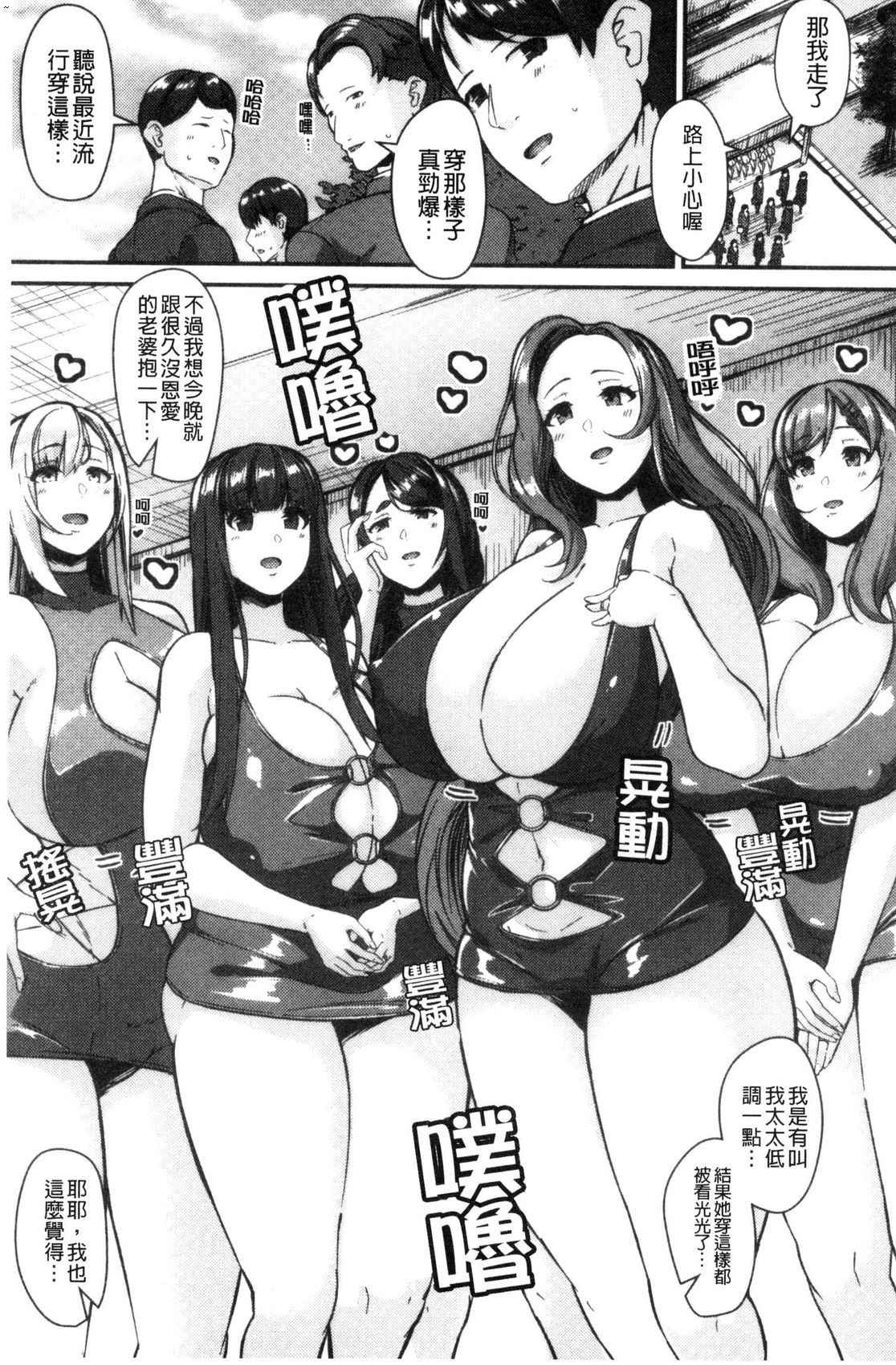 風的工房136