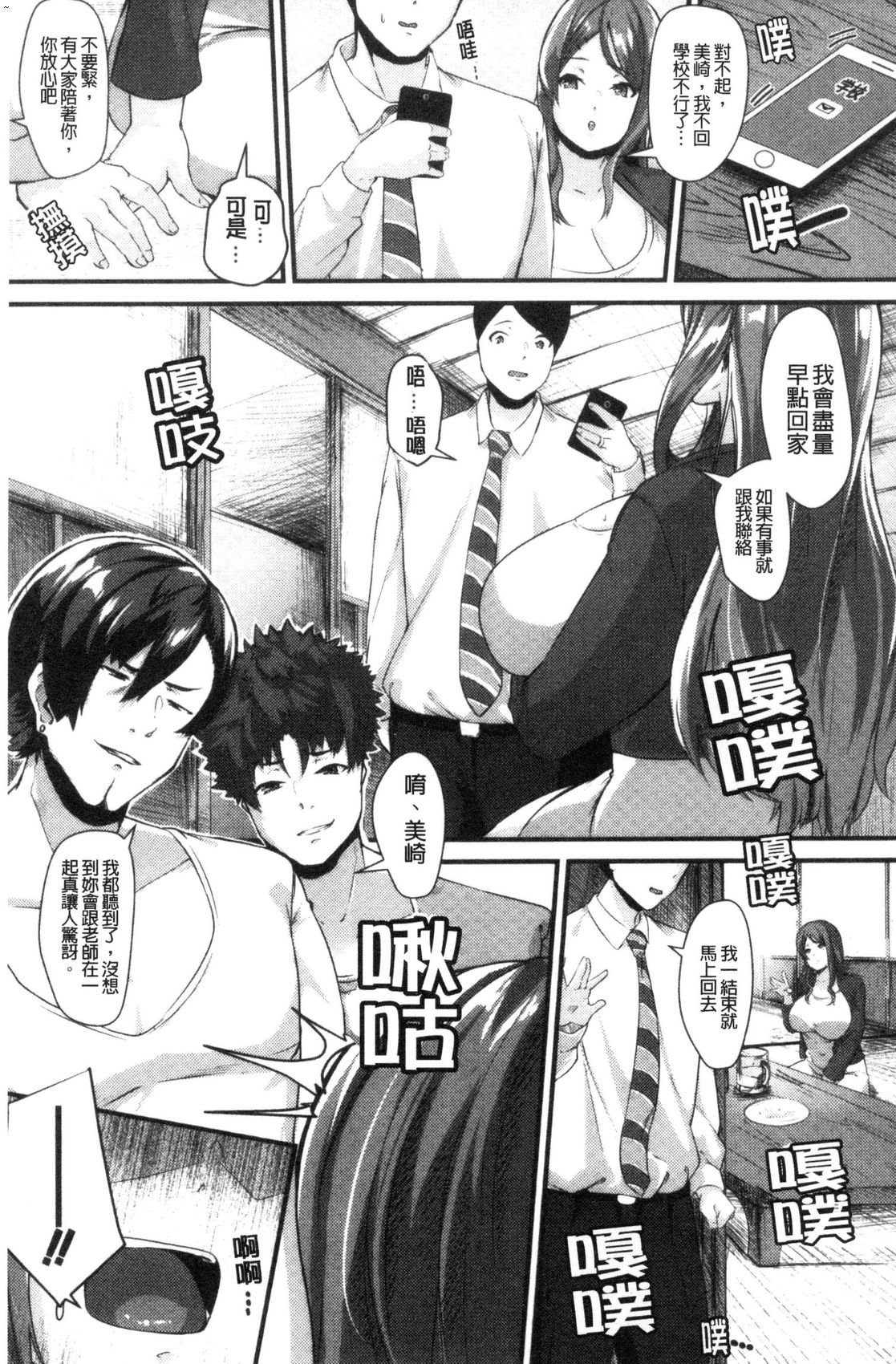 風的工房188