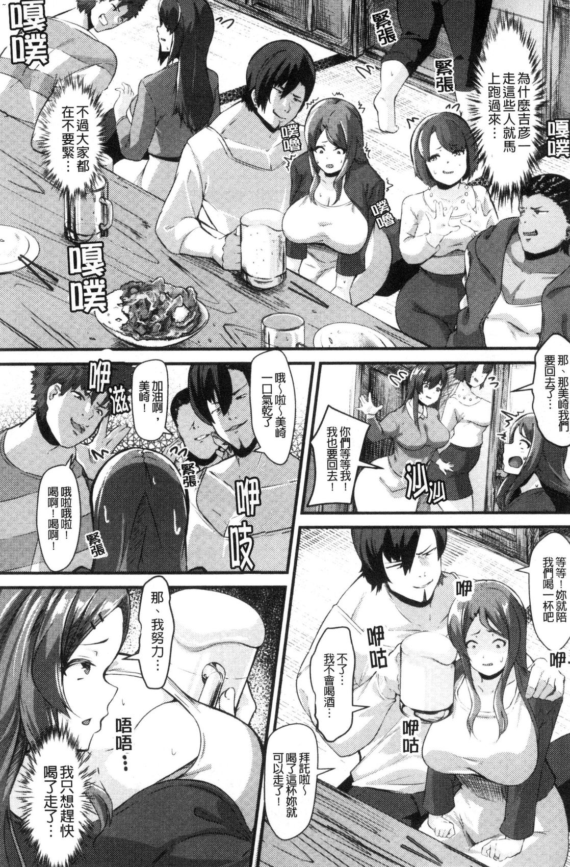 風的工房189