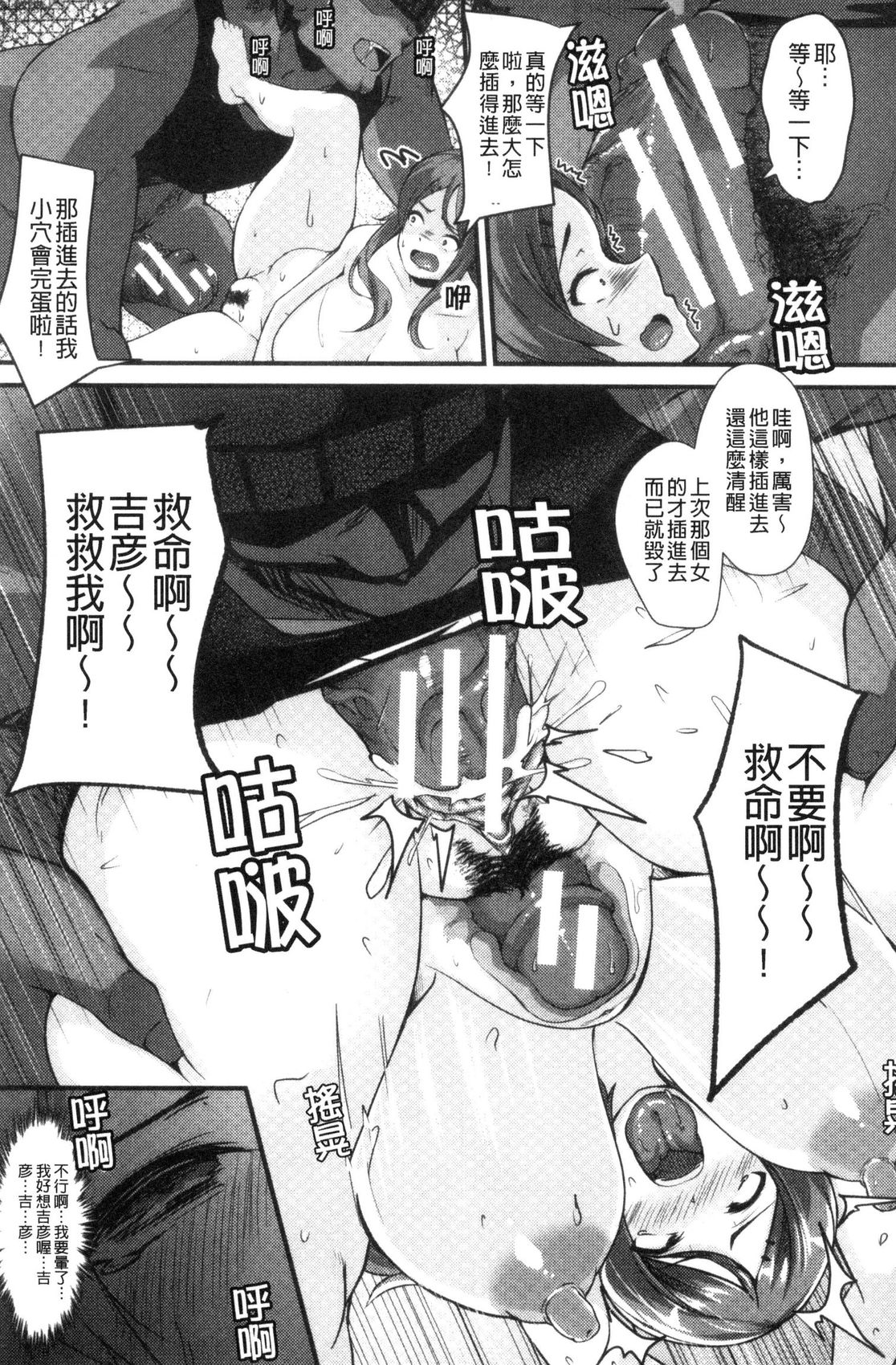風的工房200