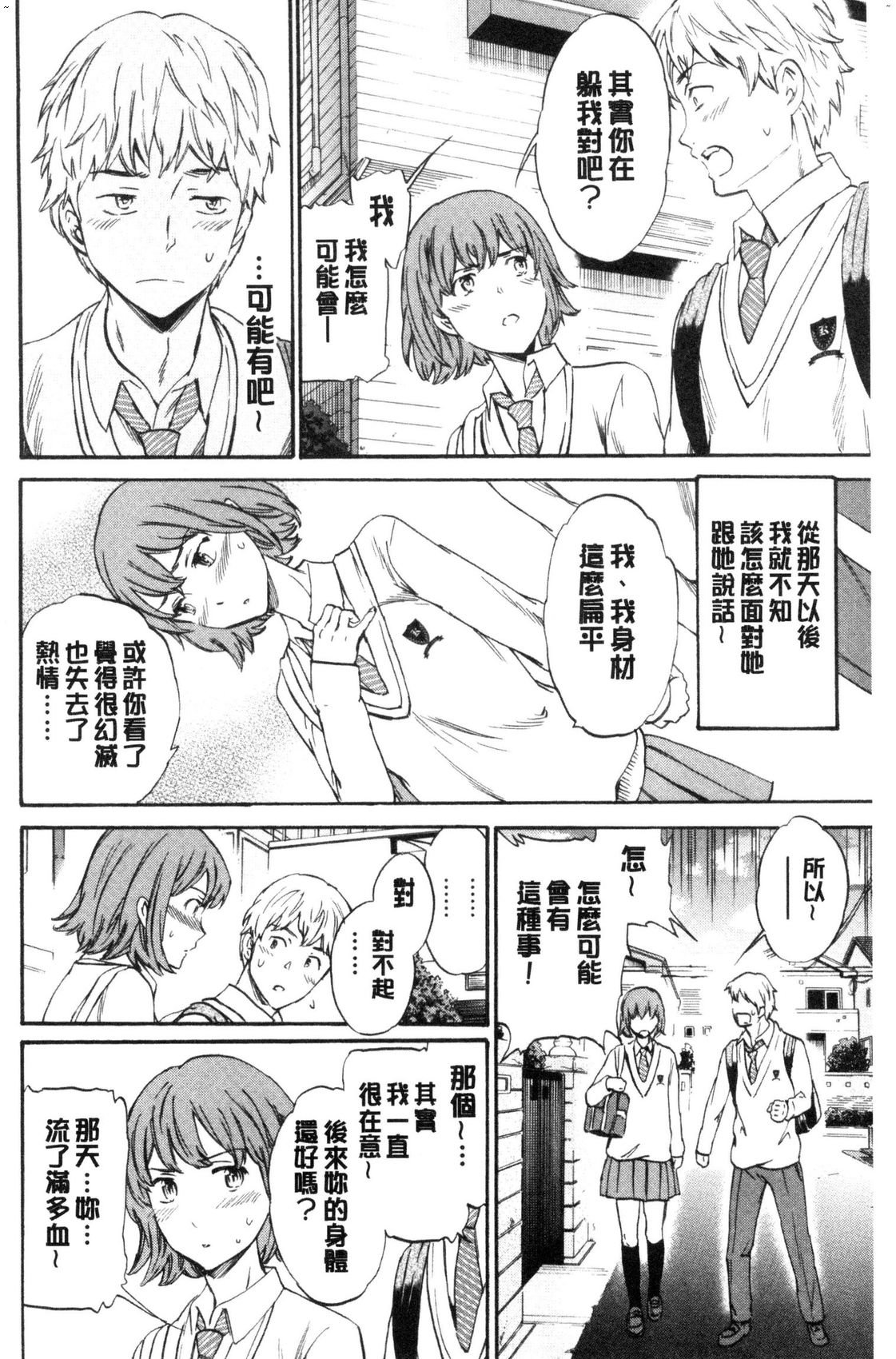 風的工房010