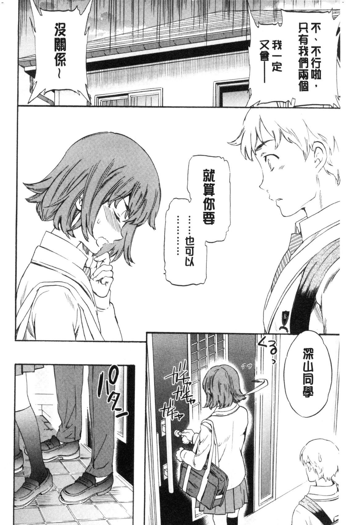 風的工房014