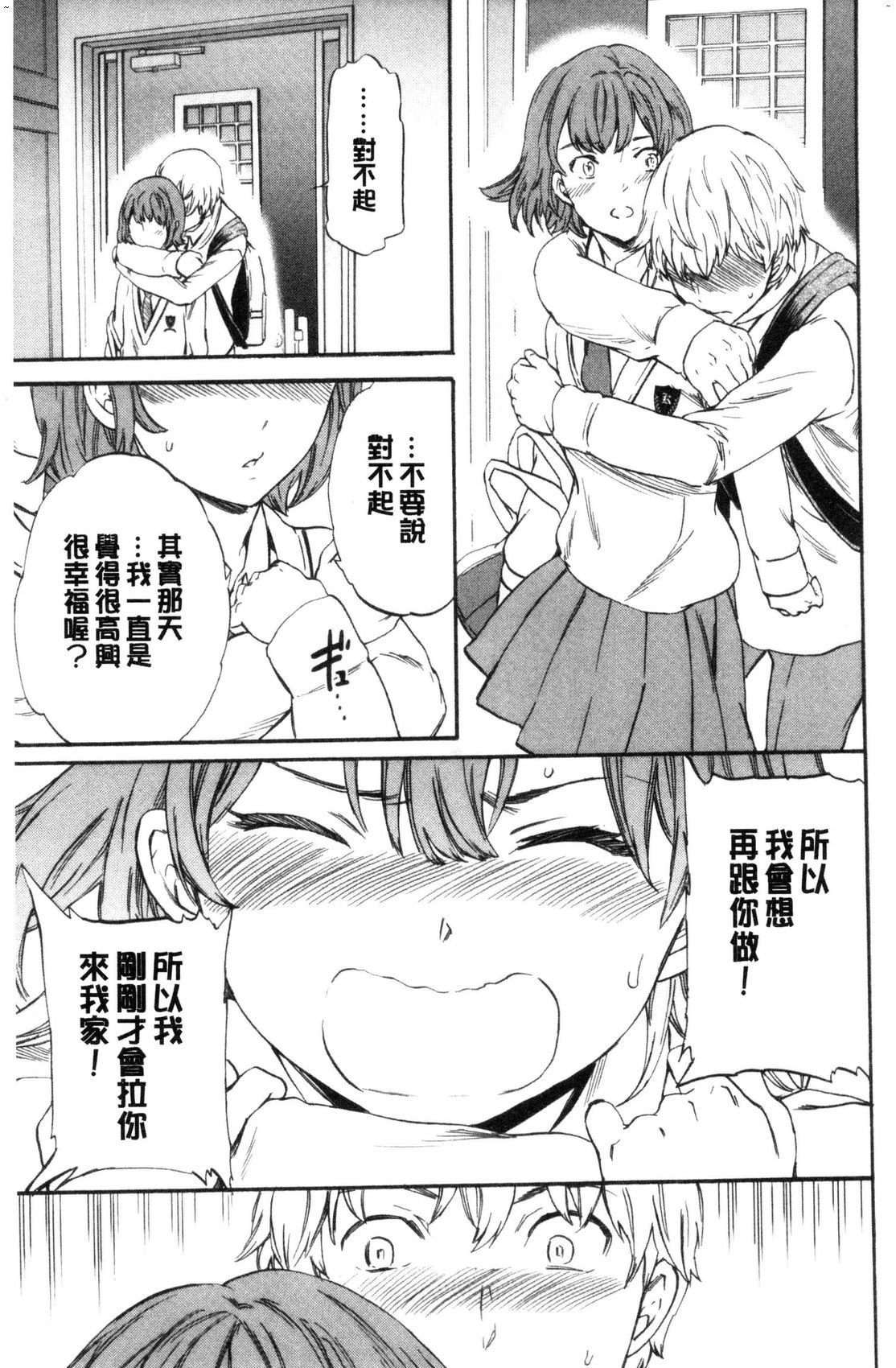 風的工房015