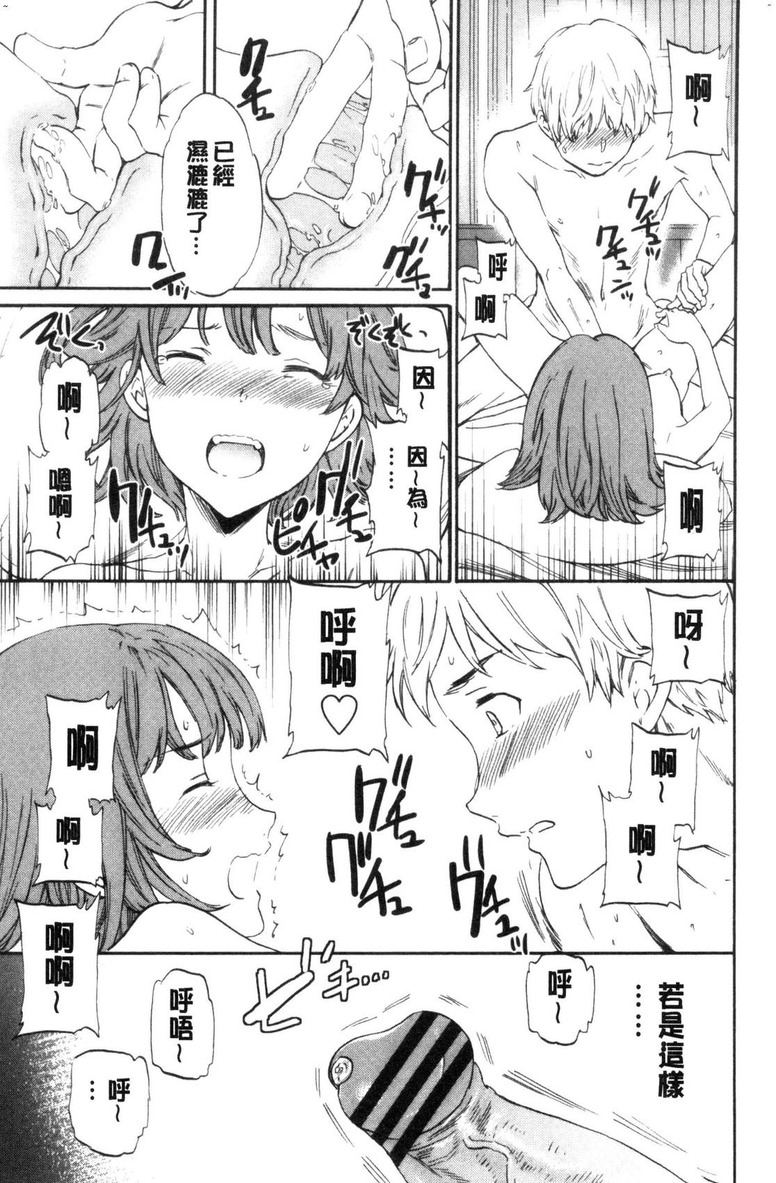 風的工房019