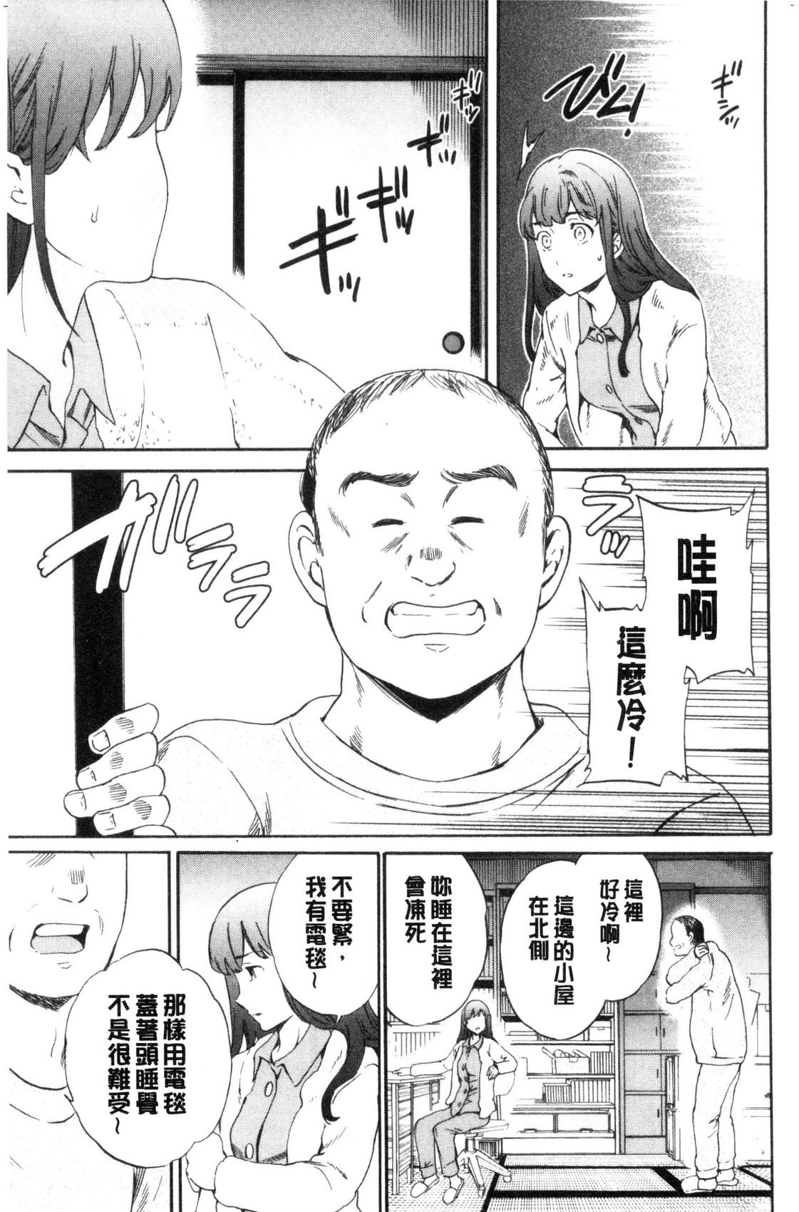 風的工房031