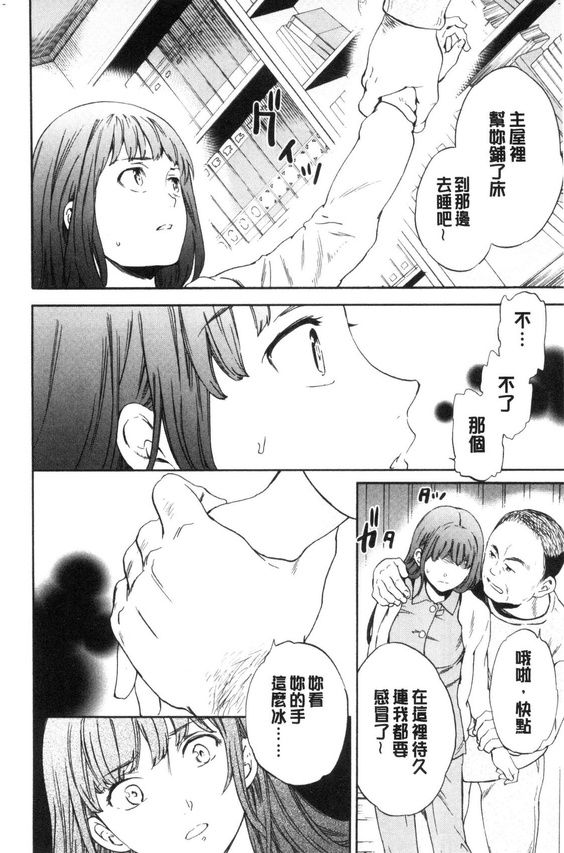 風的工房032