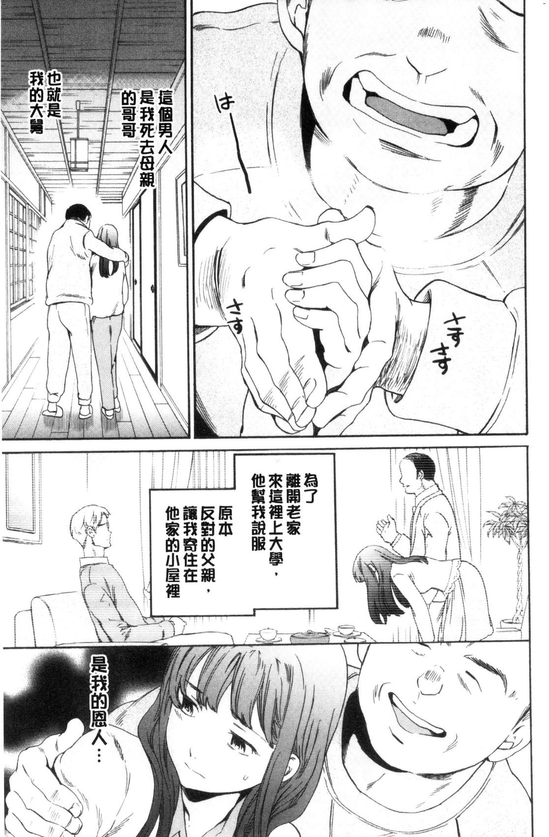 風的工房033