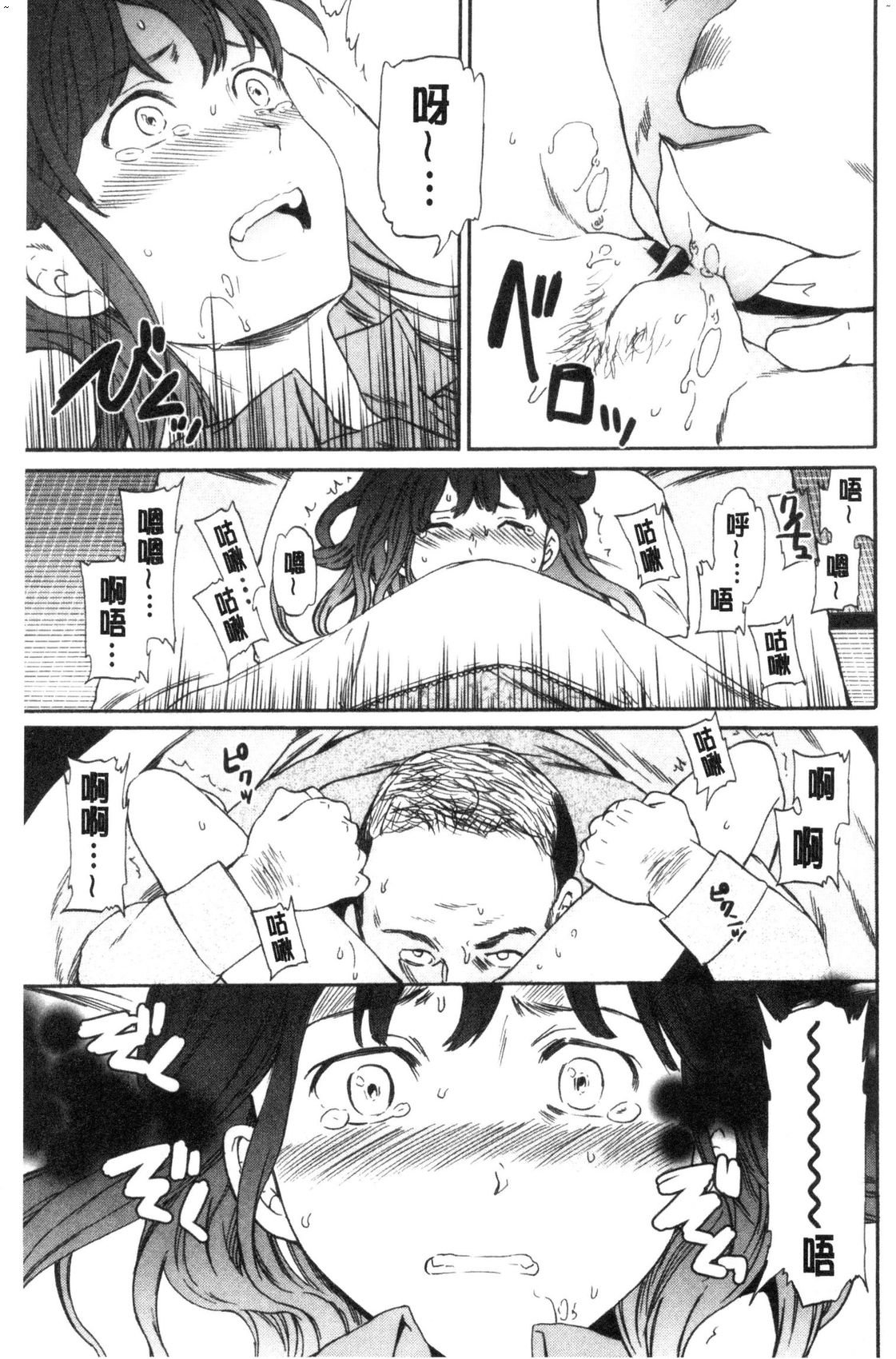 風的工房039