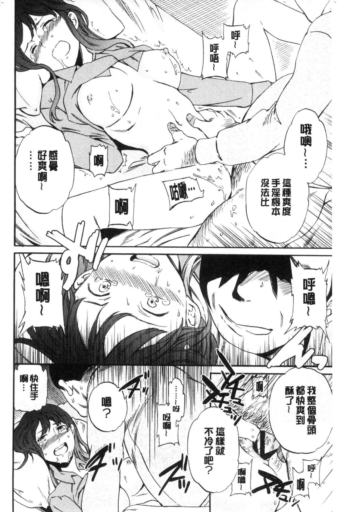 風的工房044