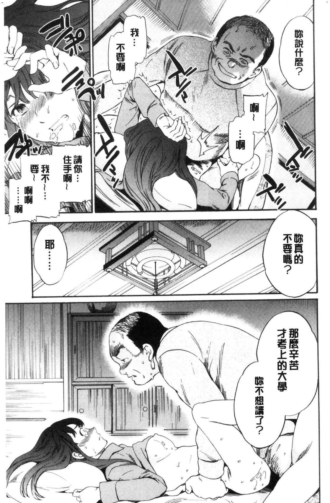 風的工房045