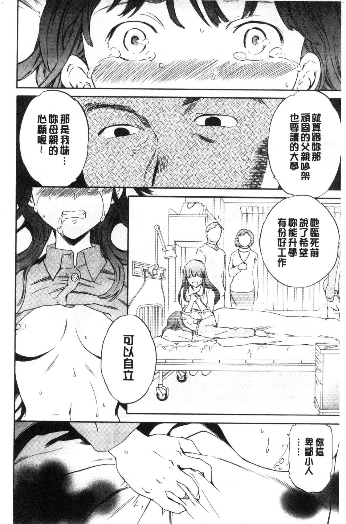 風的工房046